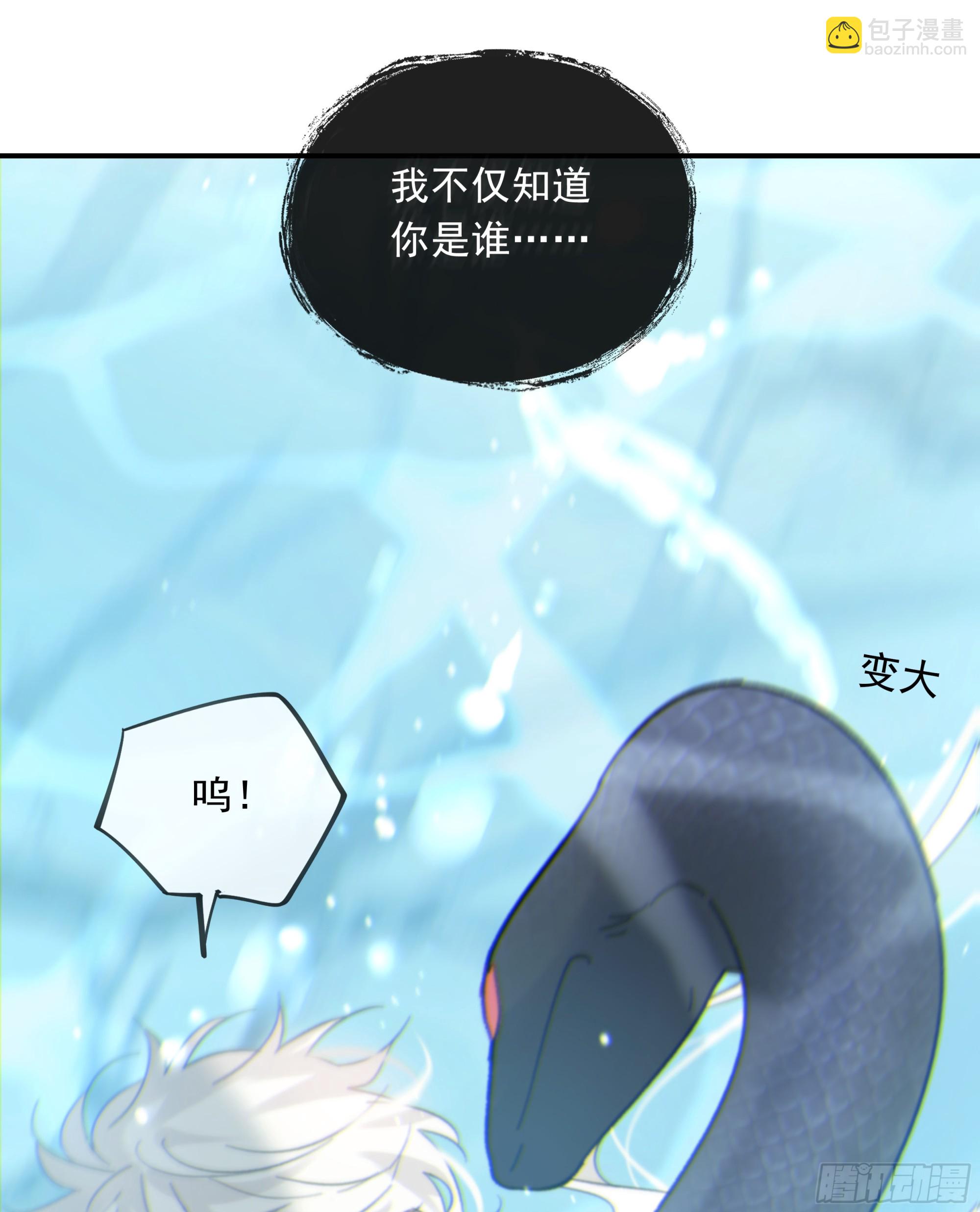 026. 交易(1/2)-第29话