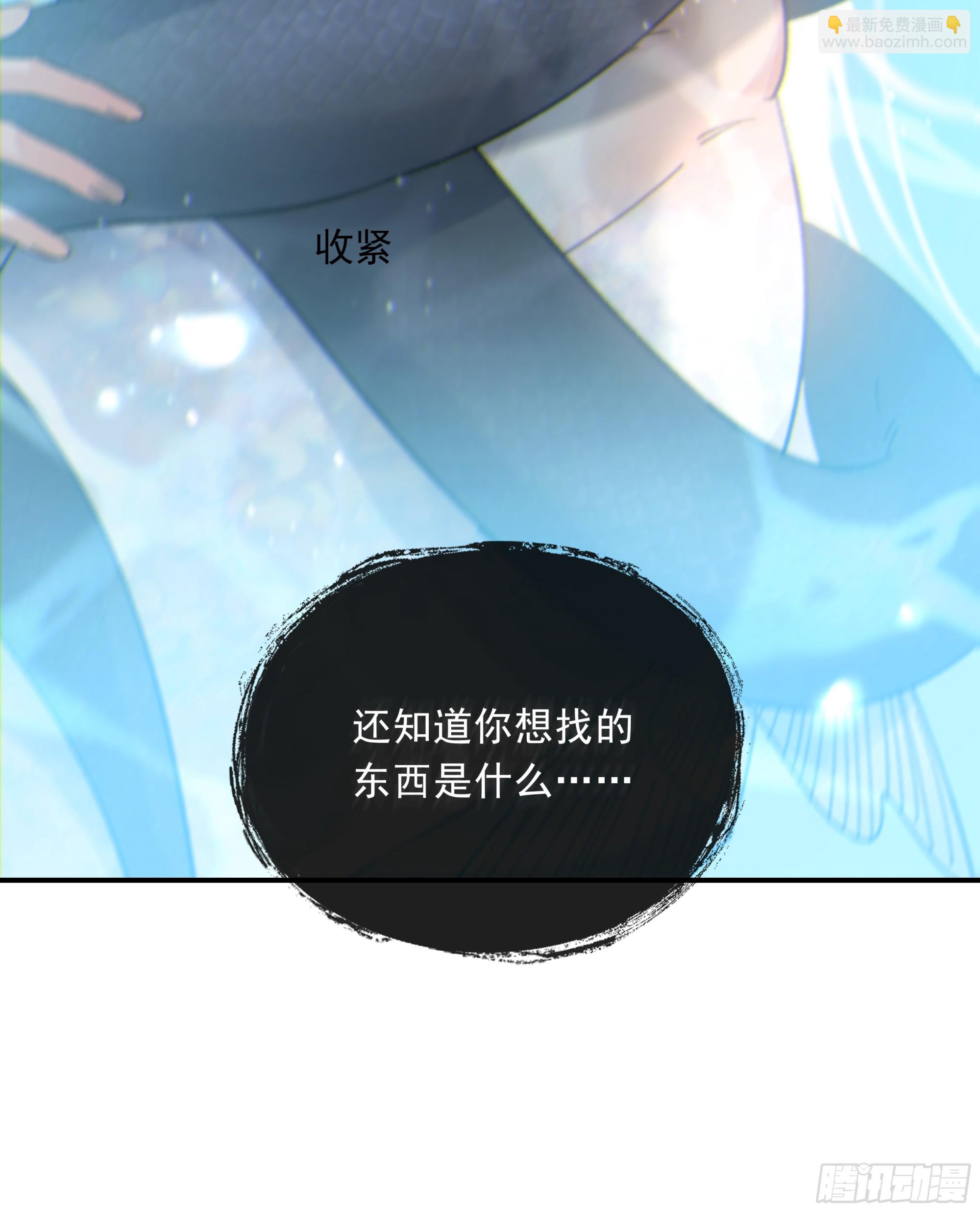 026. 交易(1/2)-第29话