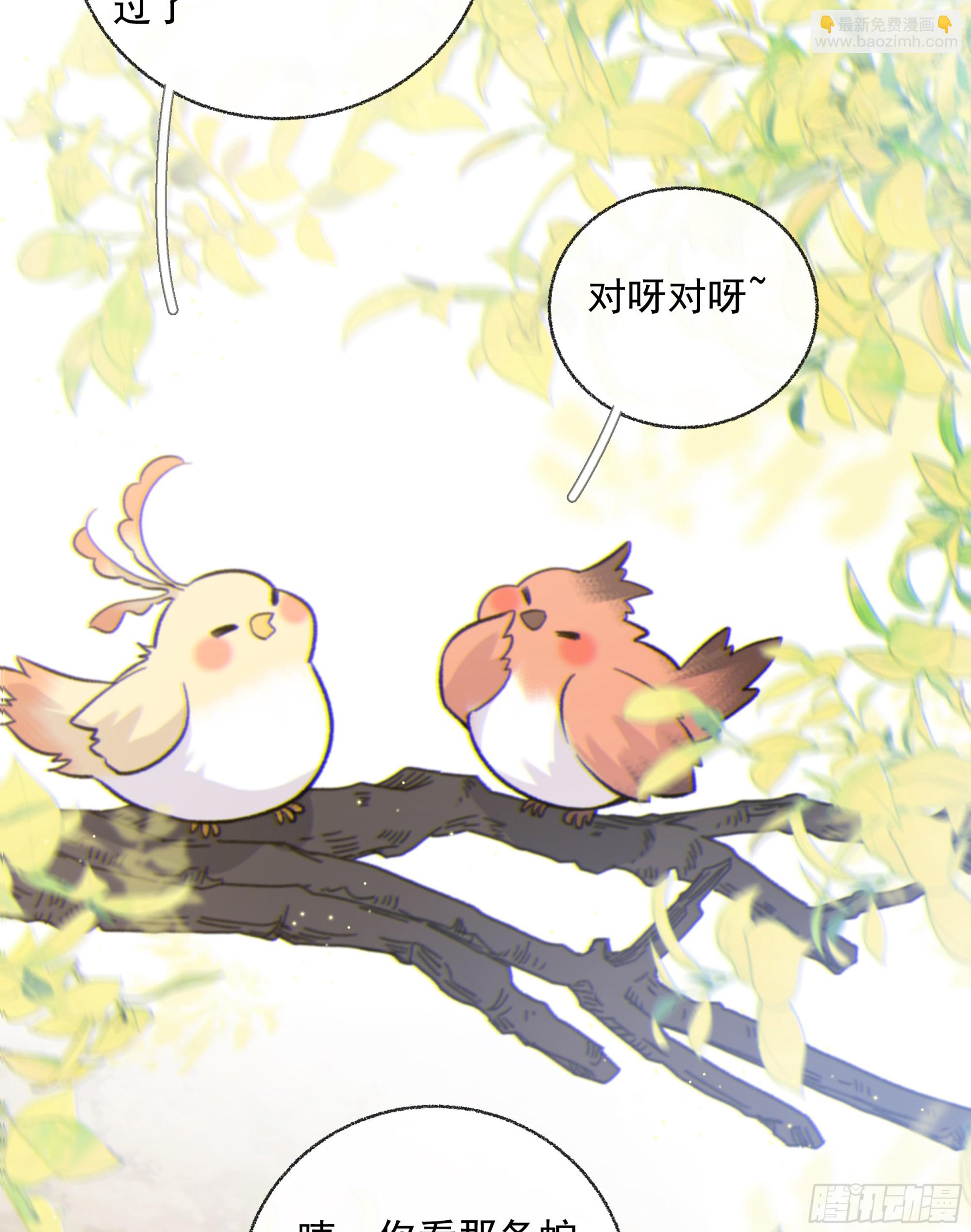 026. 交易(1/2)-第29话