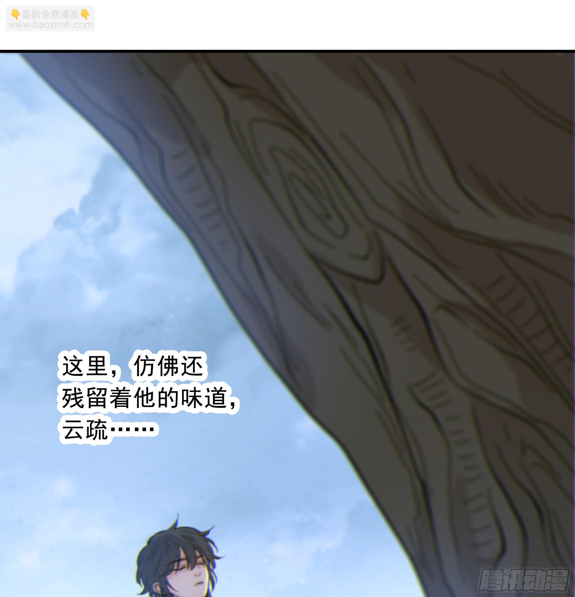 28.千万个夜晚（上）(1/2)-第31话