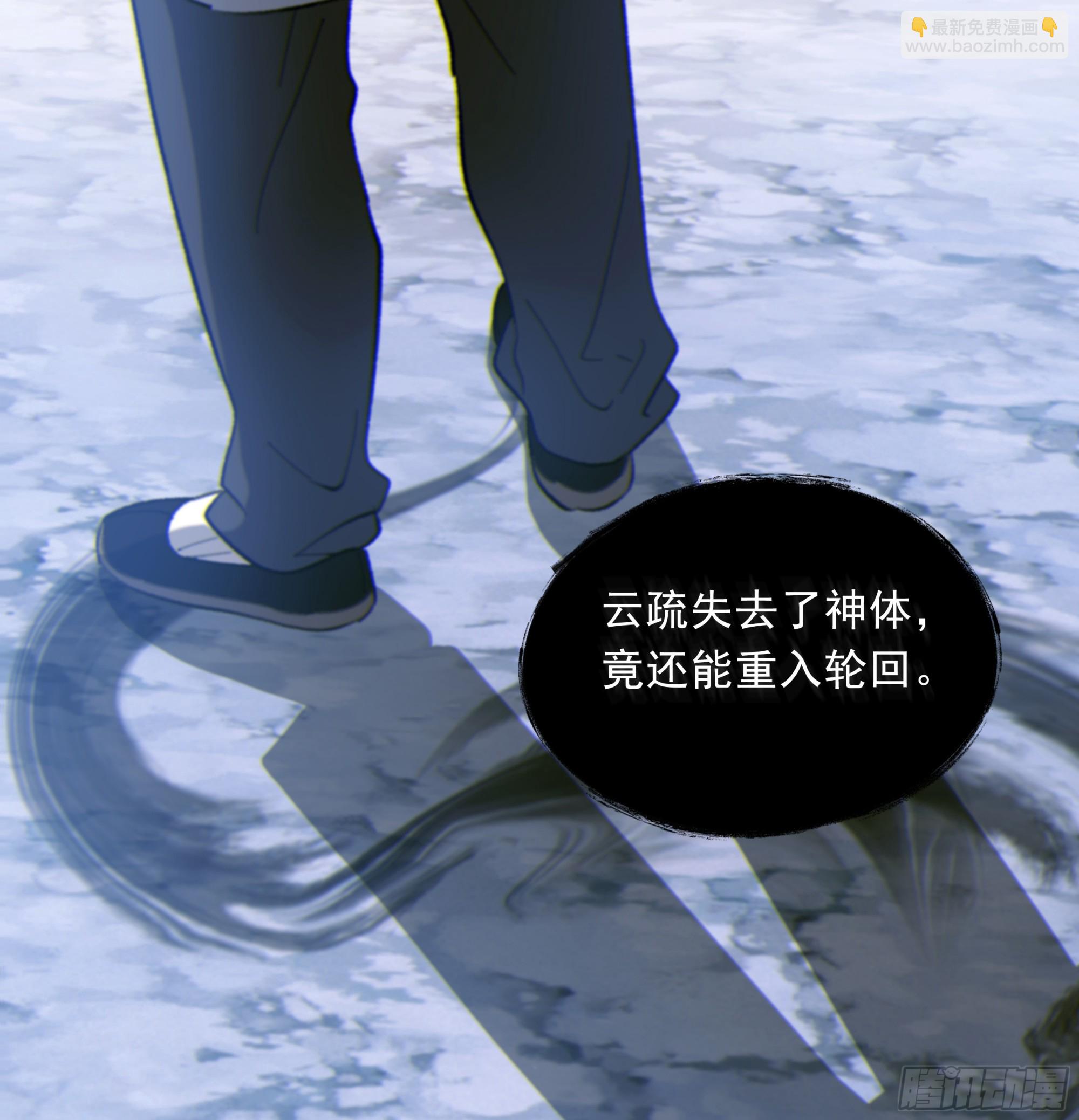 28.千万个夜晚（上）(1/2)-第31话