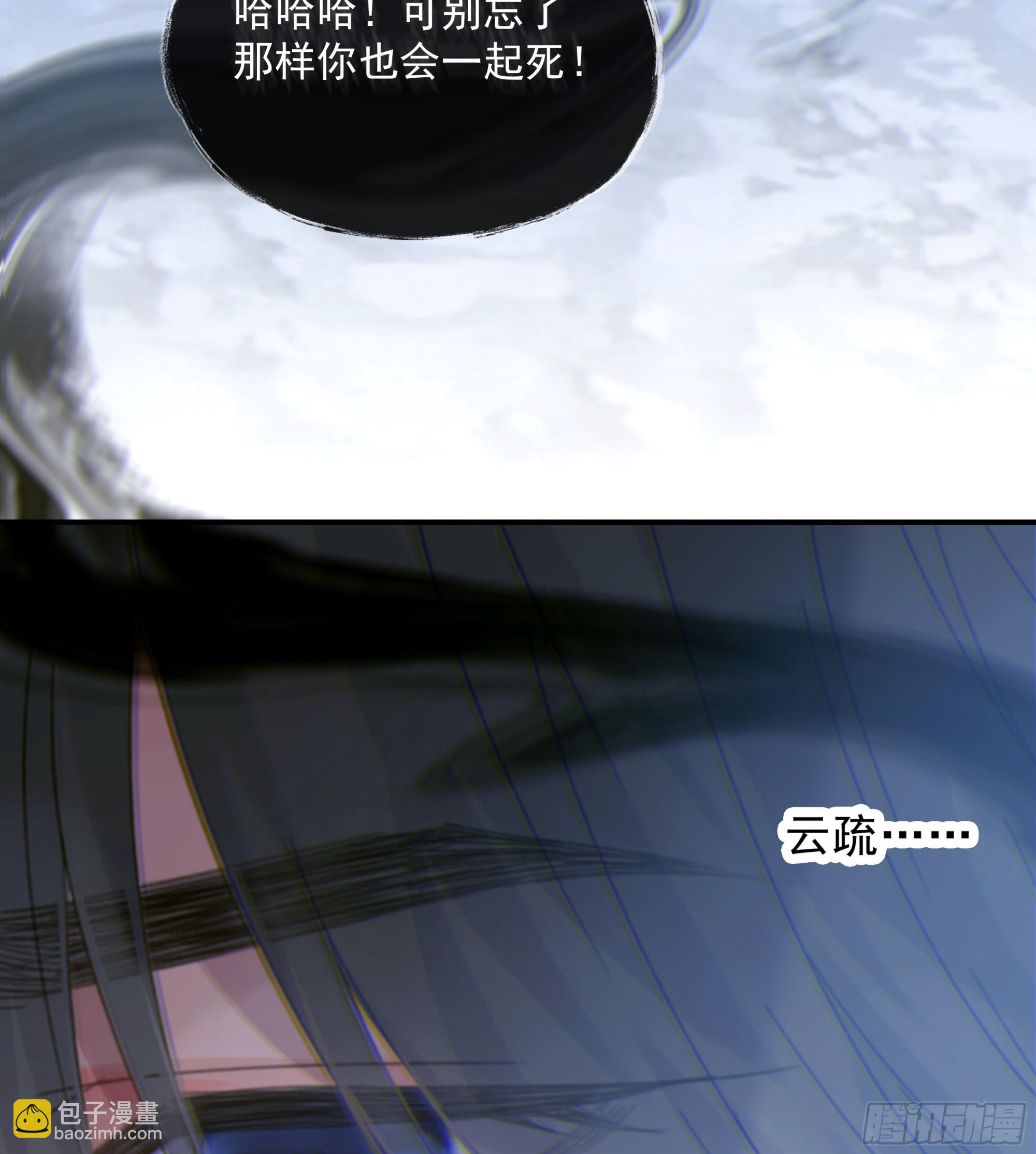 28.千万个夜晚（上）(1/2)-第31话