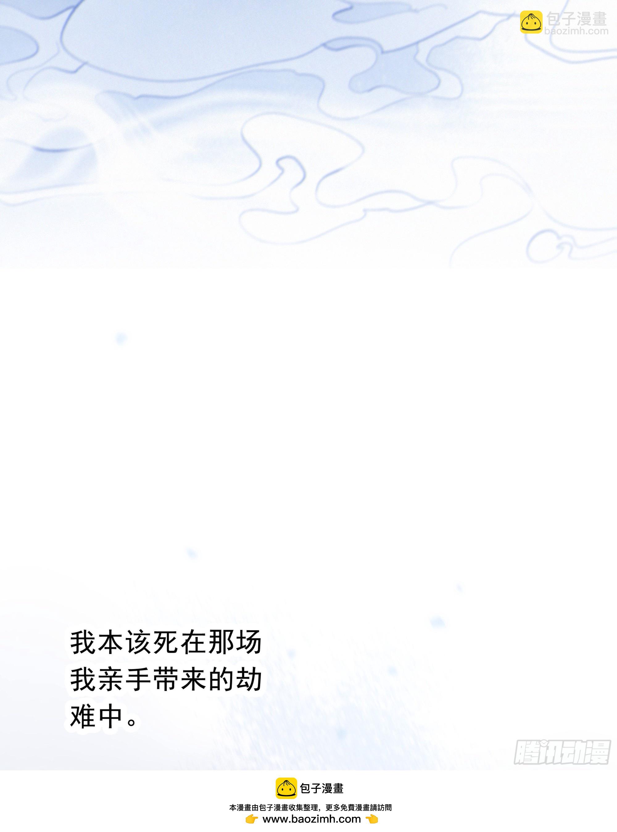 28.千万个夜晚（上）(1/2)-第31话