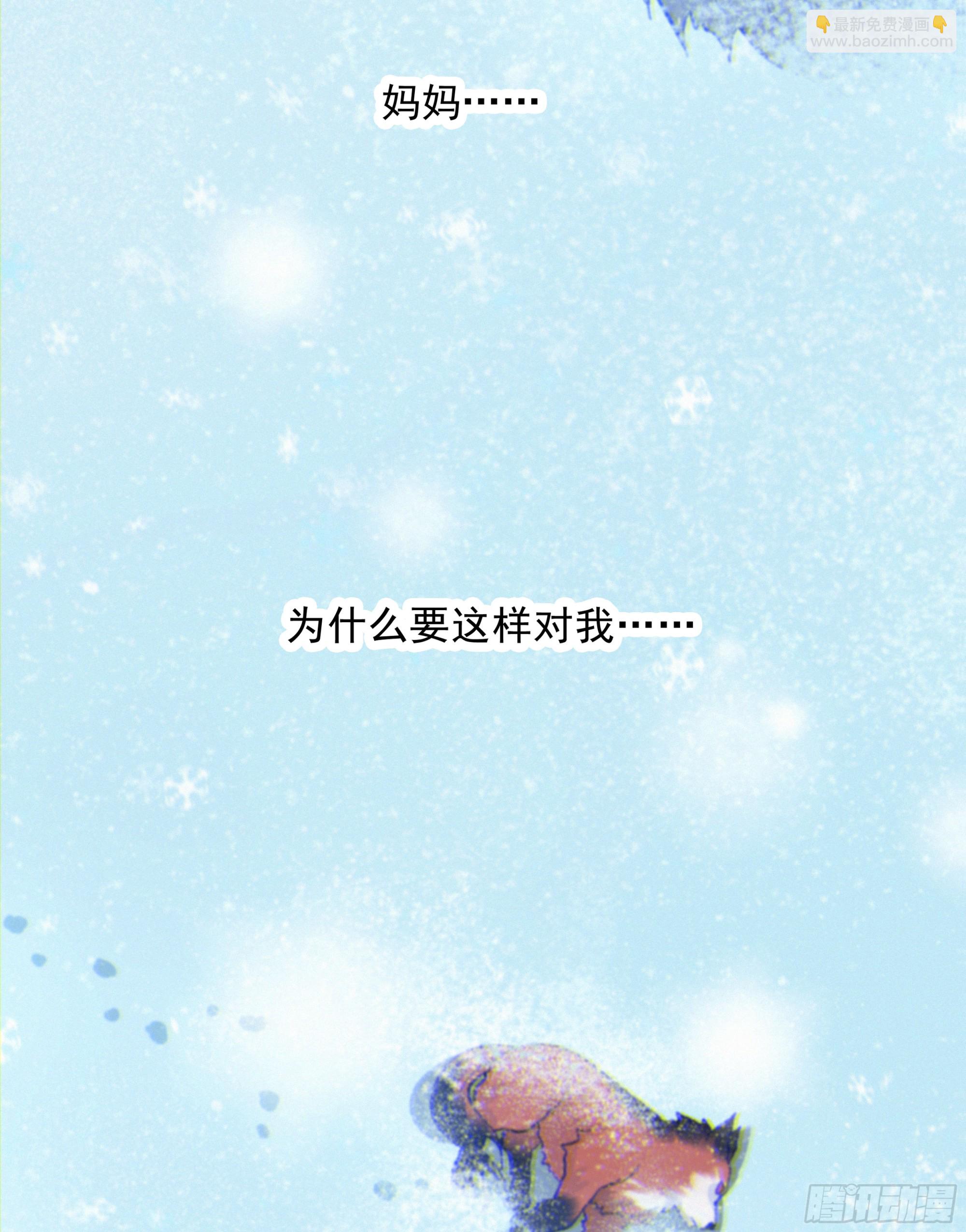 28.千万个夜晚（上）(1/2)-第31话