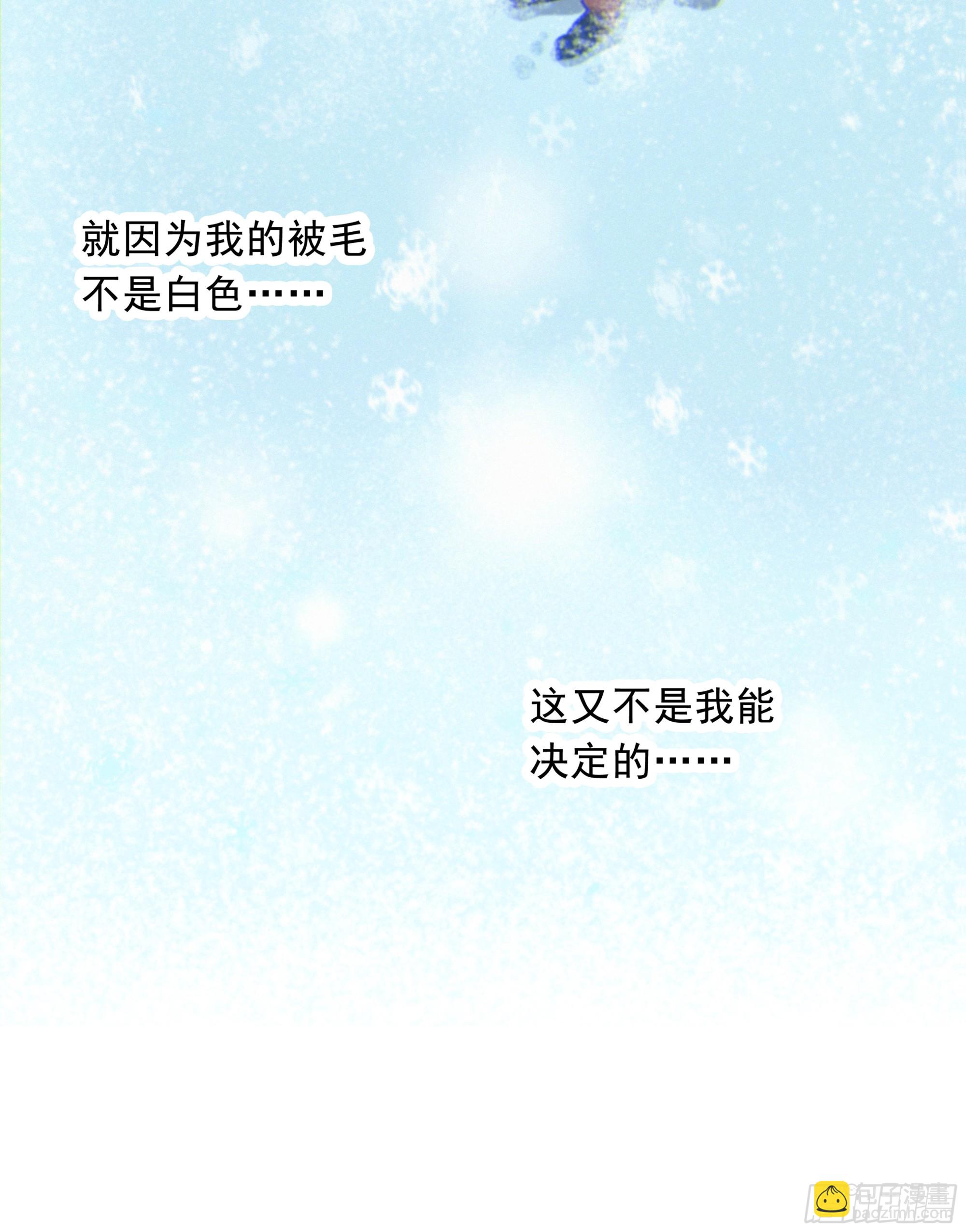 28.千万个夜晚（上）(1/2)-第31话