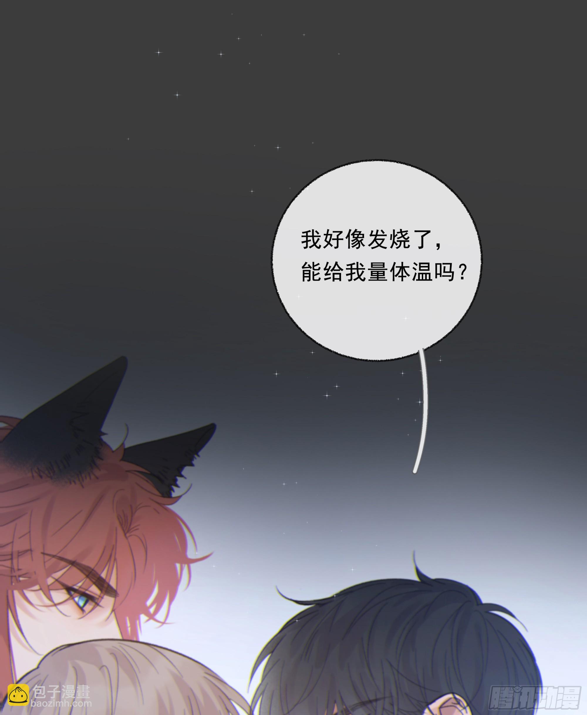 特别篇：春困-第33话