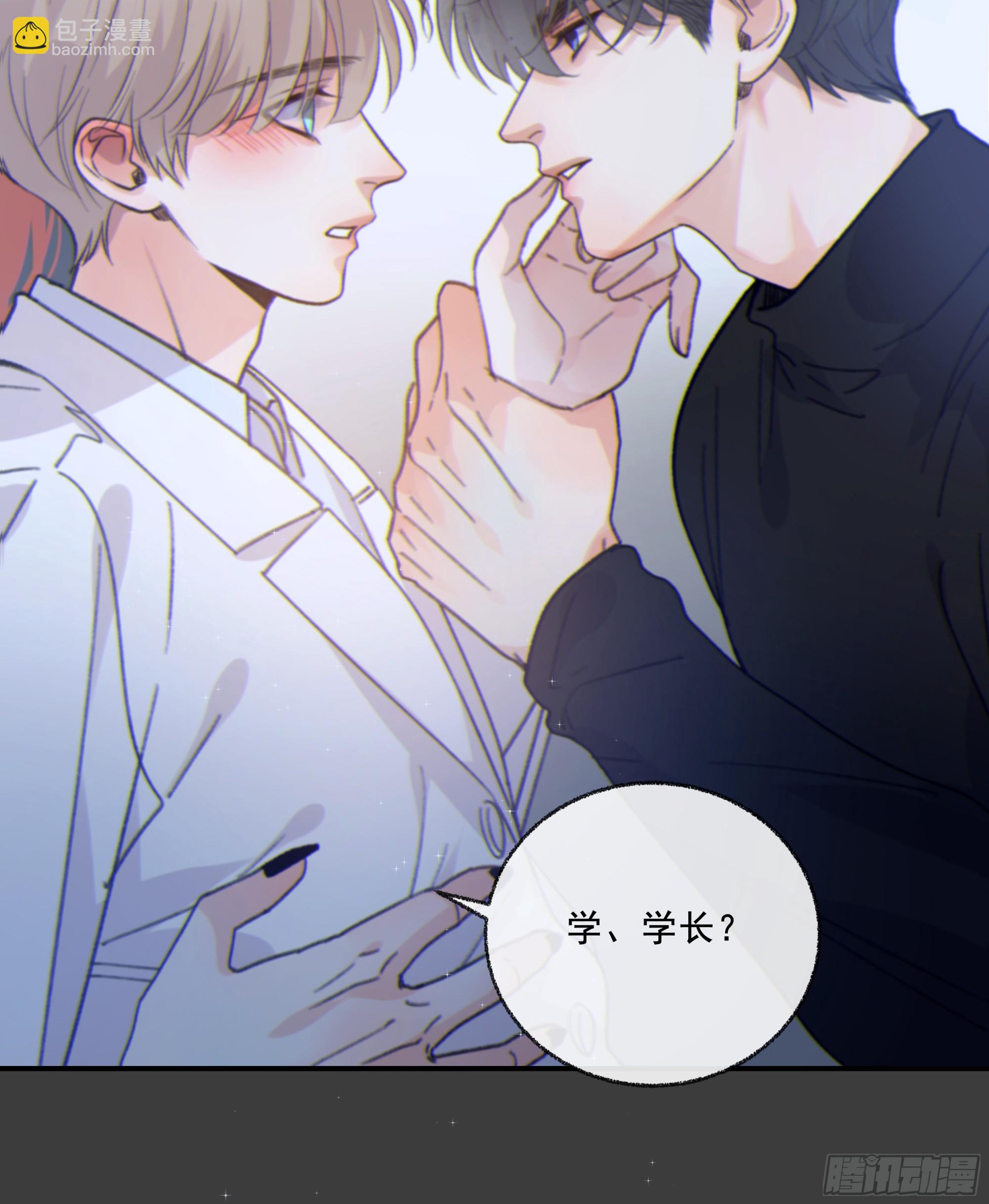 特别篇：春困-第33话