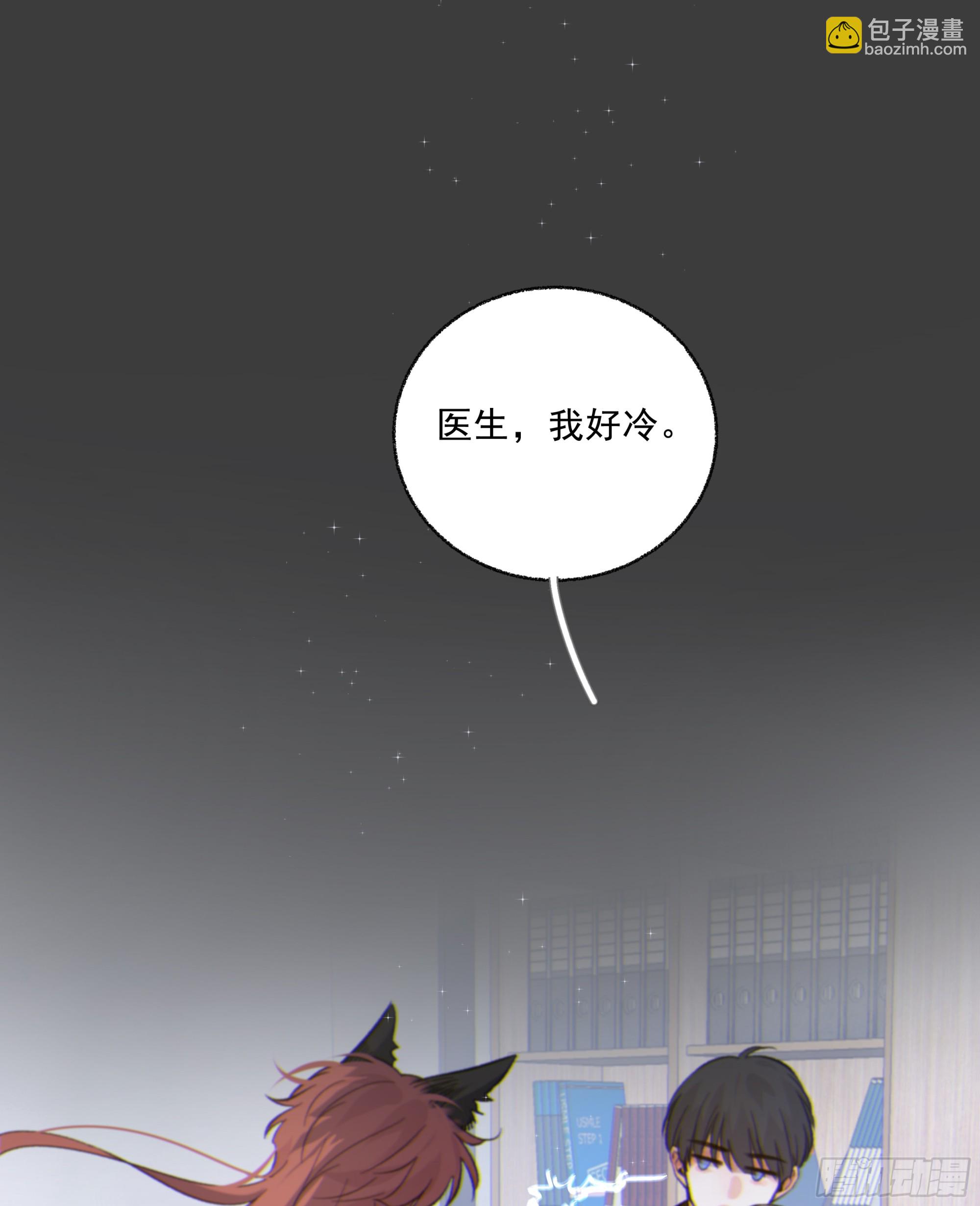 特别篇：春困-第33话