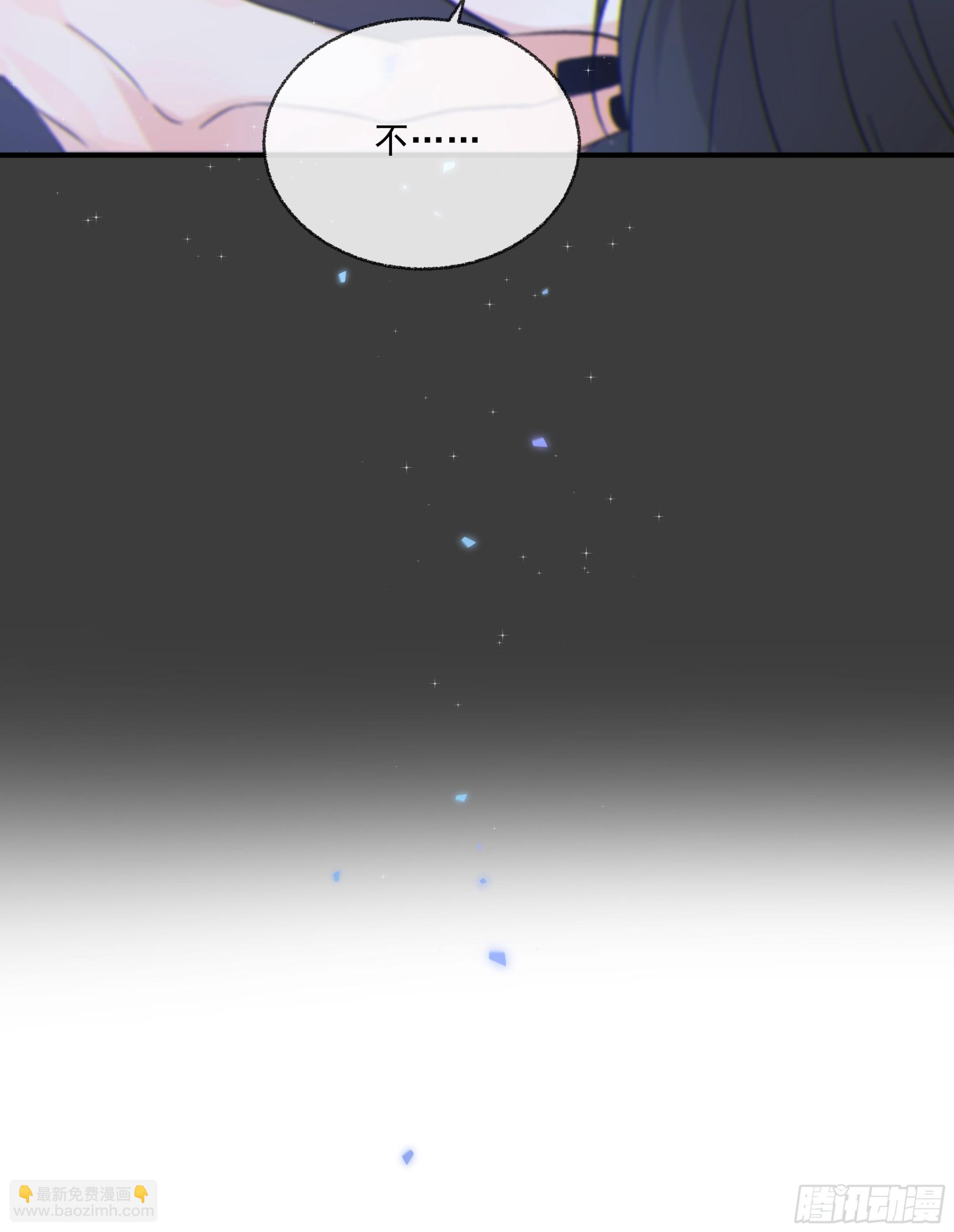 特别篇：春困-第33话