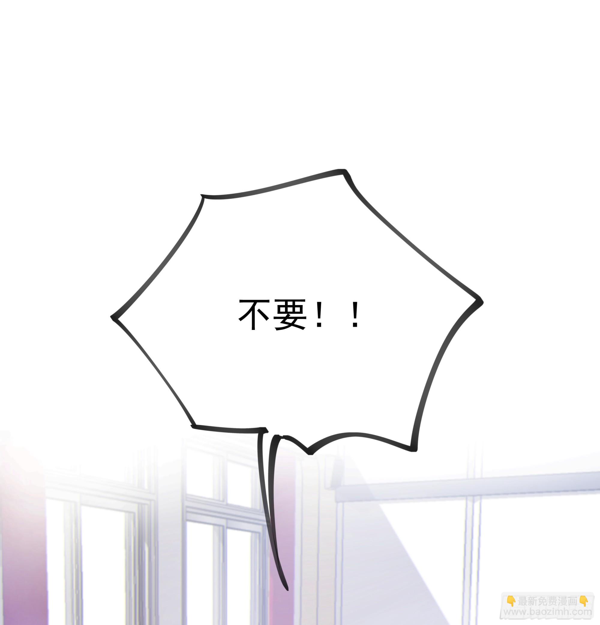 特别篇：春困-第33话