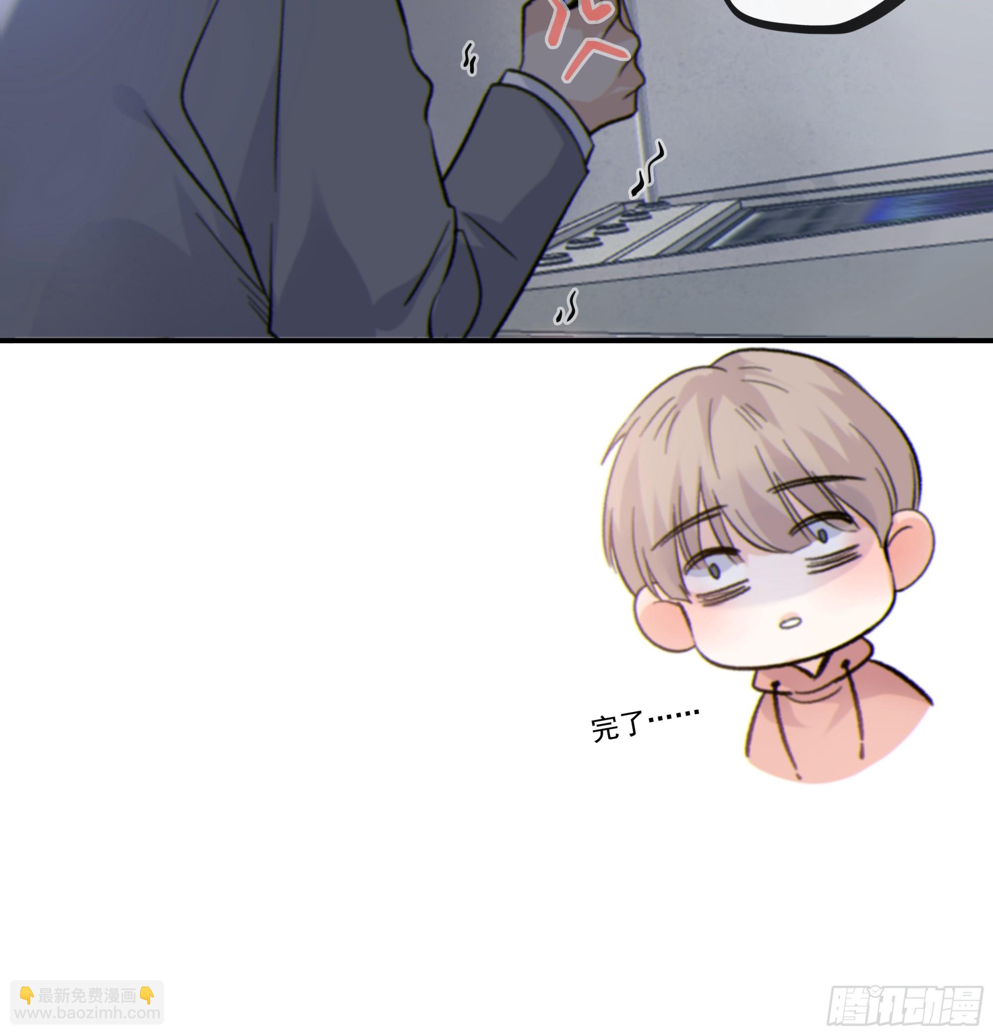 特别篇：春困-第33话