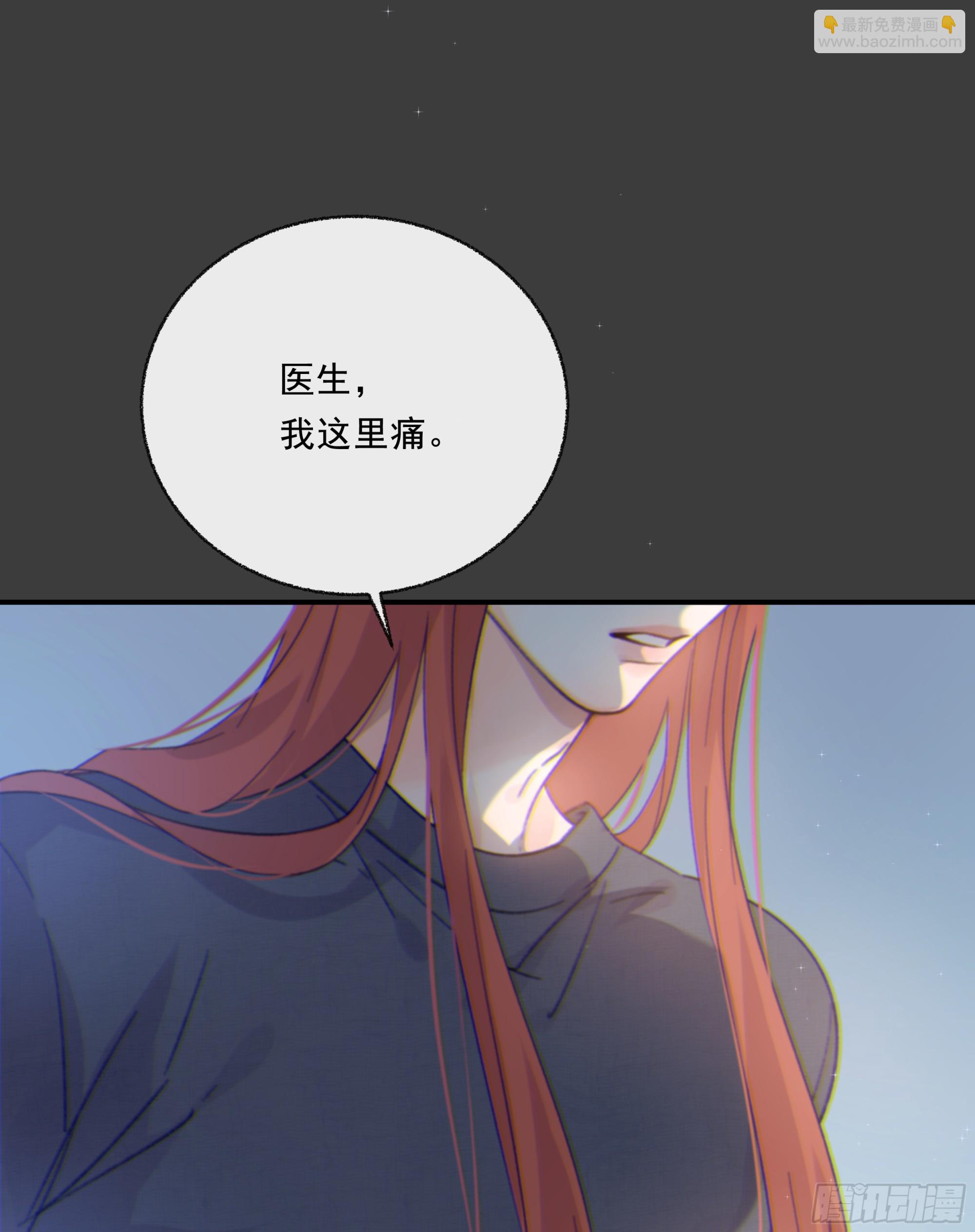 特别篇：春困-第33话