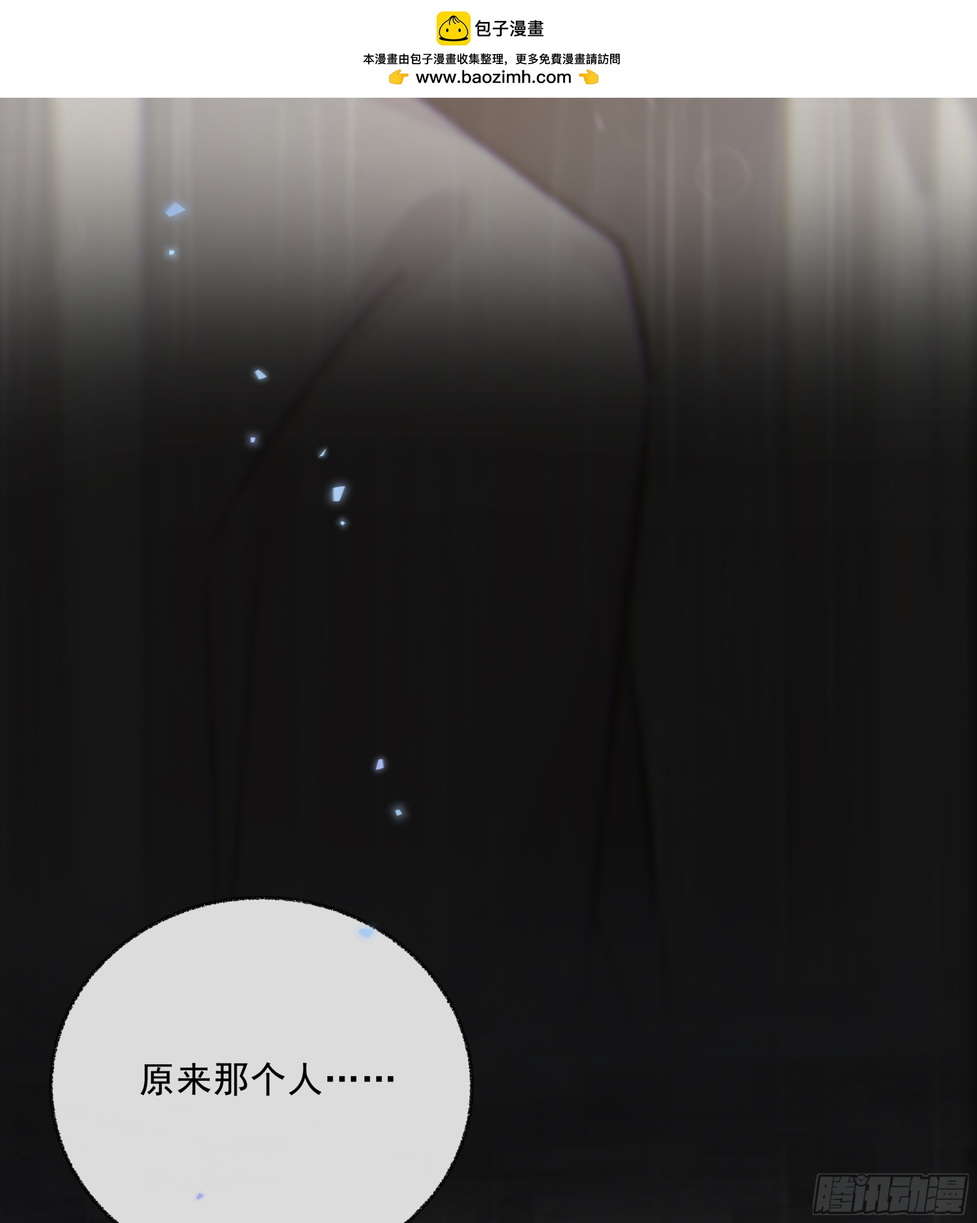 031. 入魔(1/2)-第35话