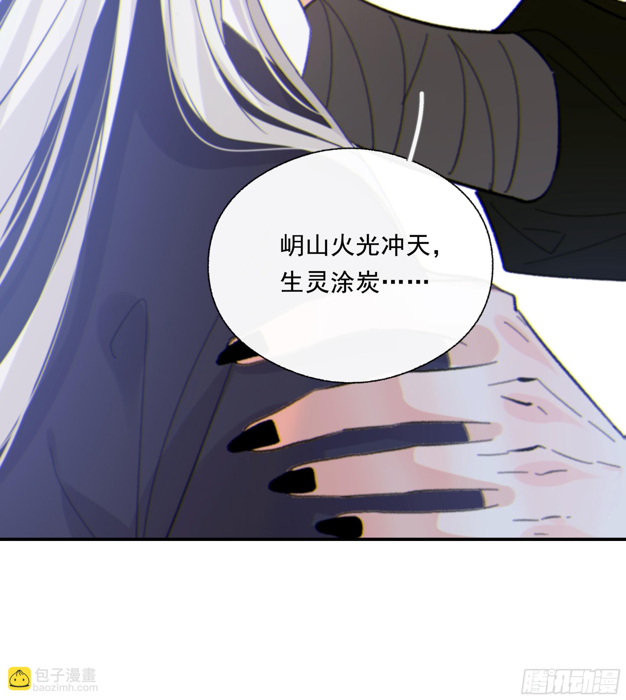 031. 入魔(1/2)-第35话