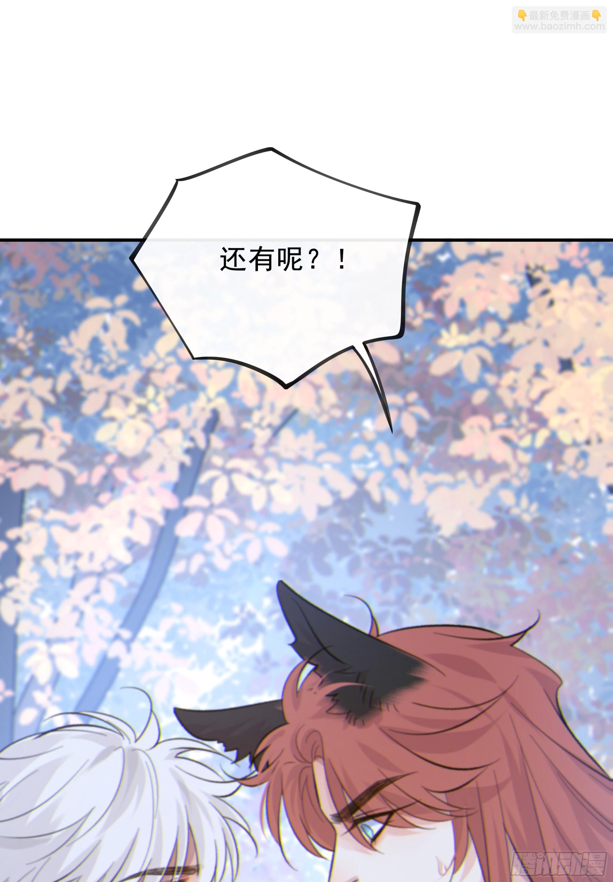 031. 入魔(1/2)-第35话