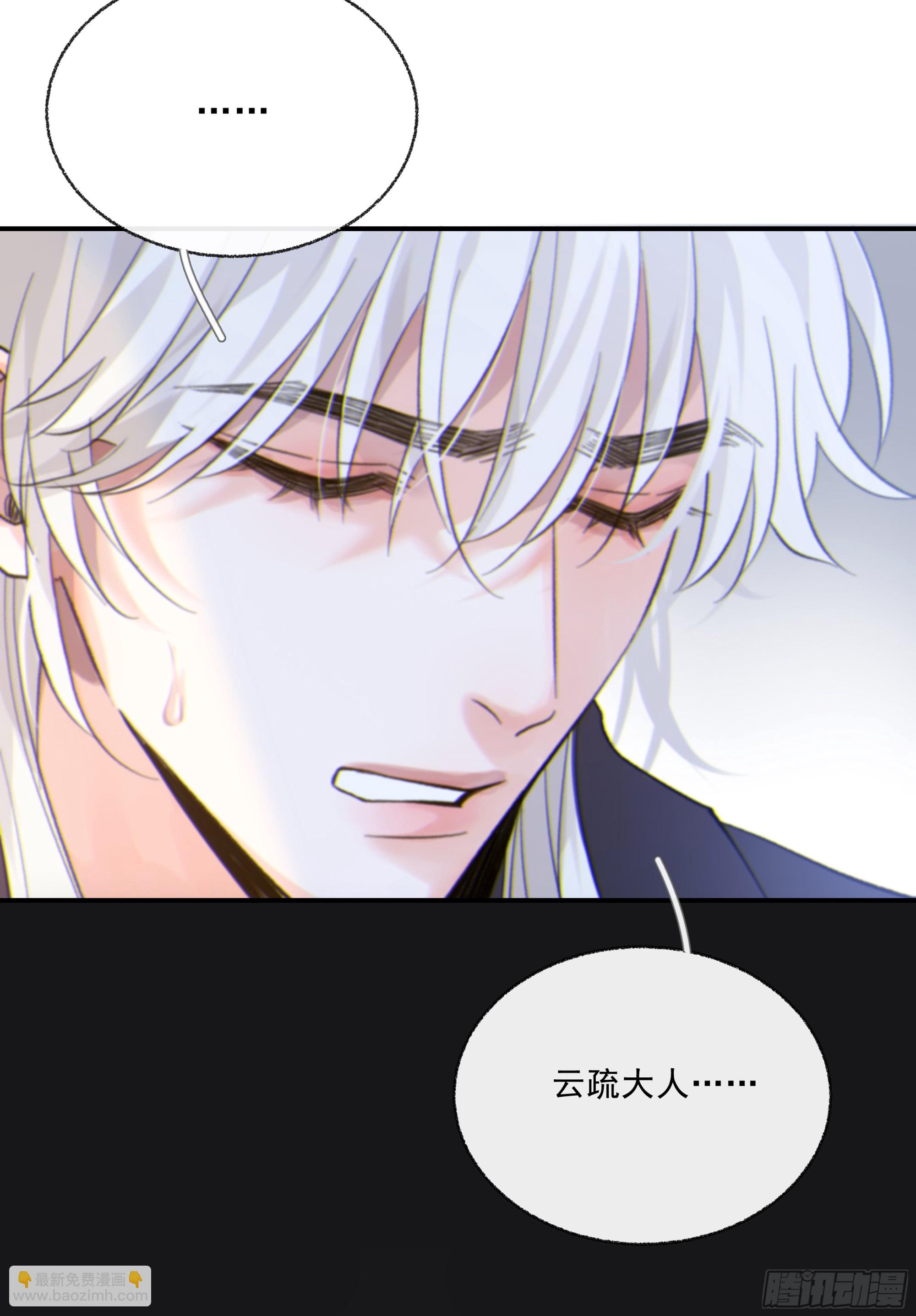 031. 入魔(1/2)-第35话