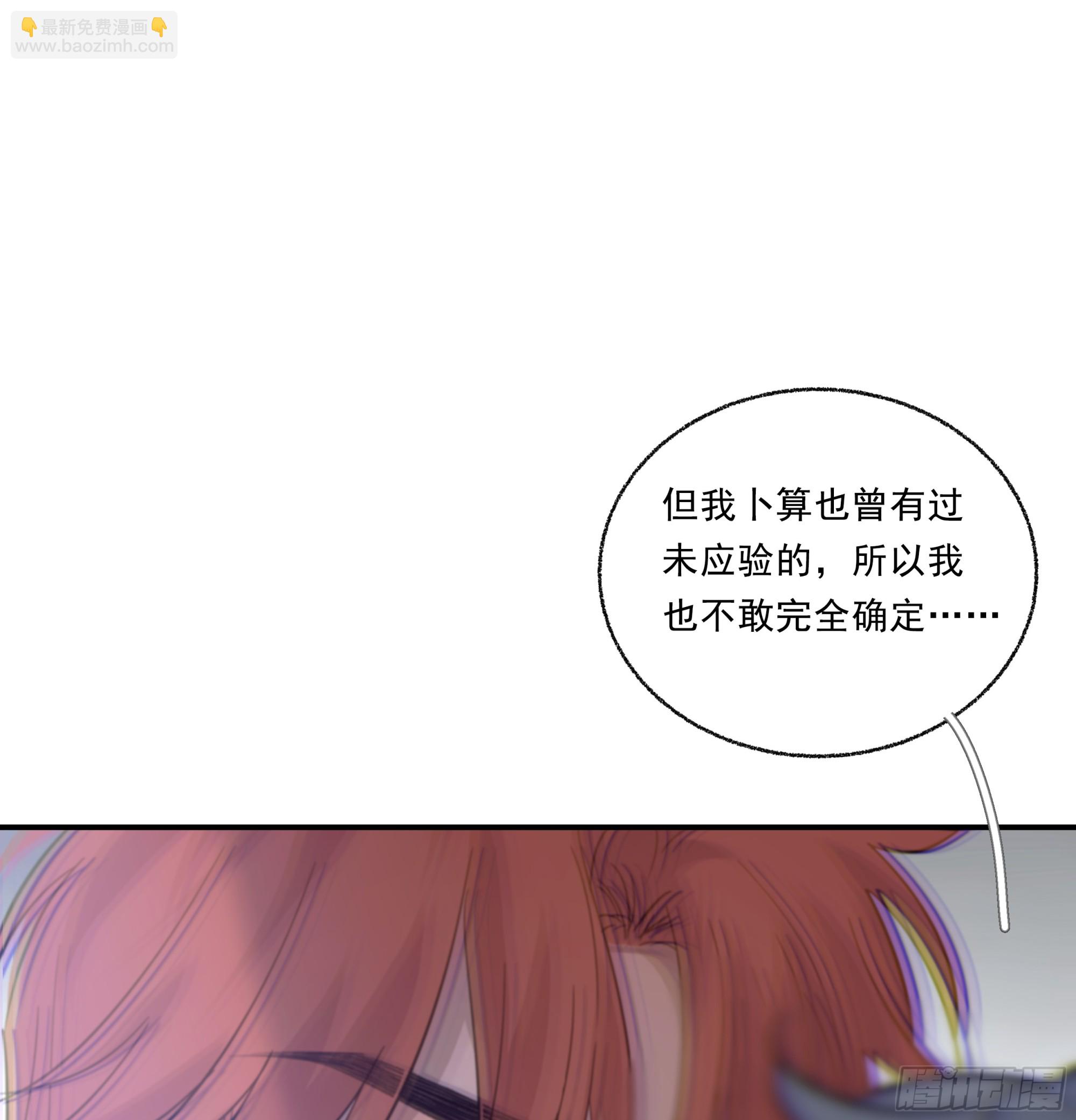 031. 入魔(1/2)-第35话