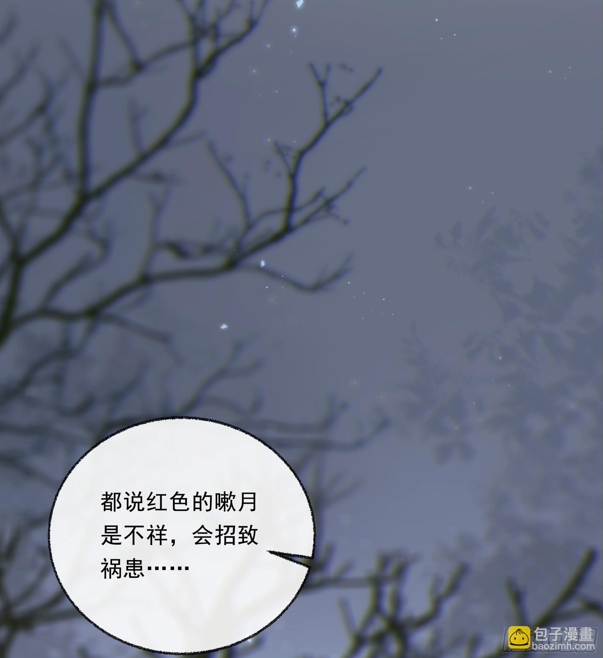 031. 入魔(1/2)-第35话