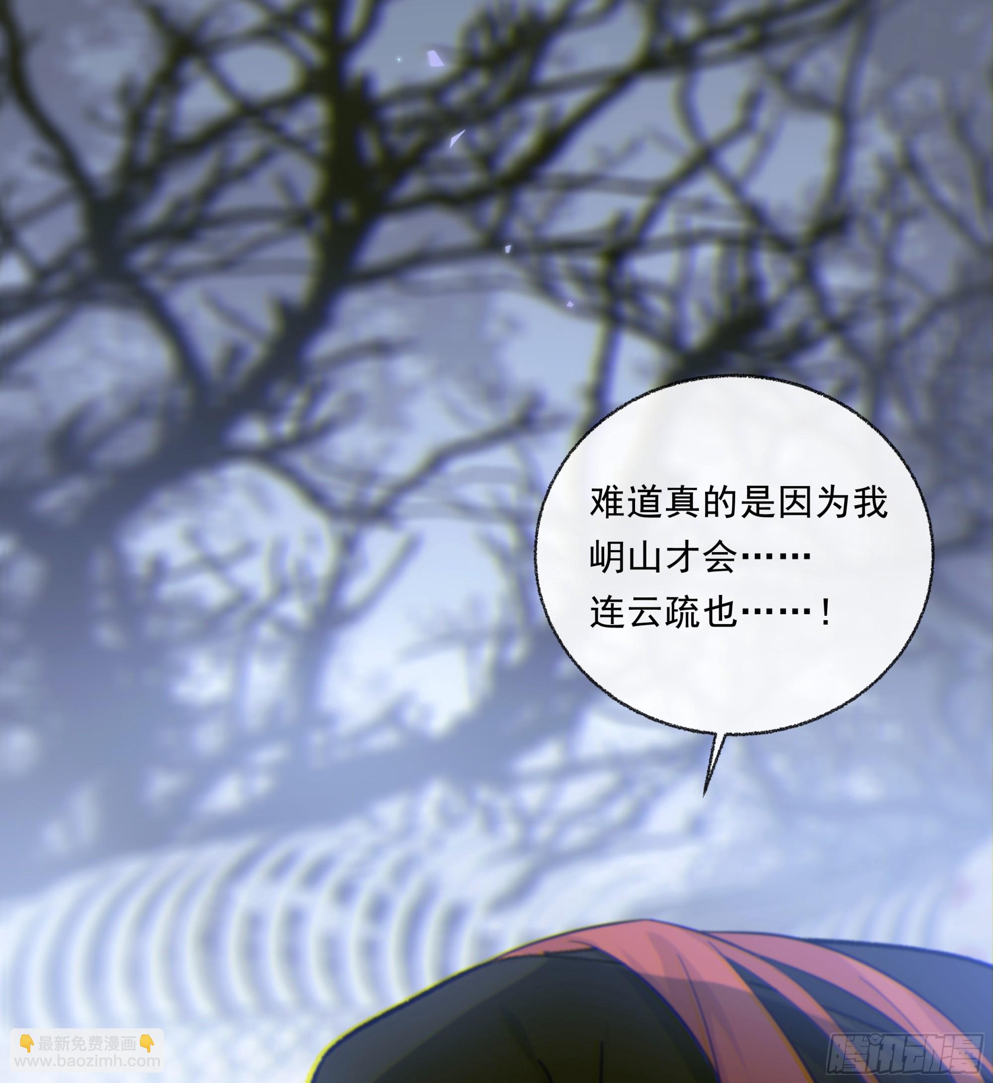 031. 入魔(1/2)-第35话