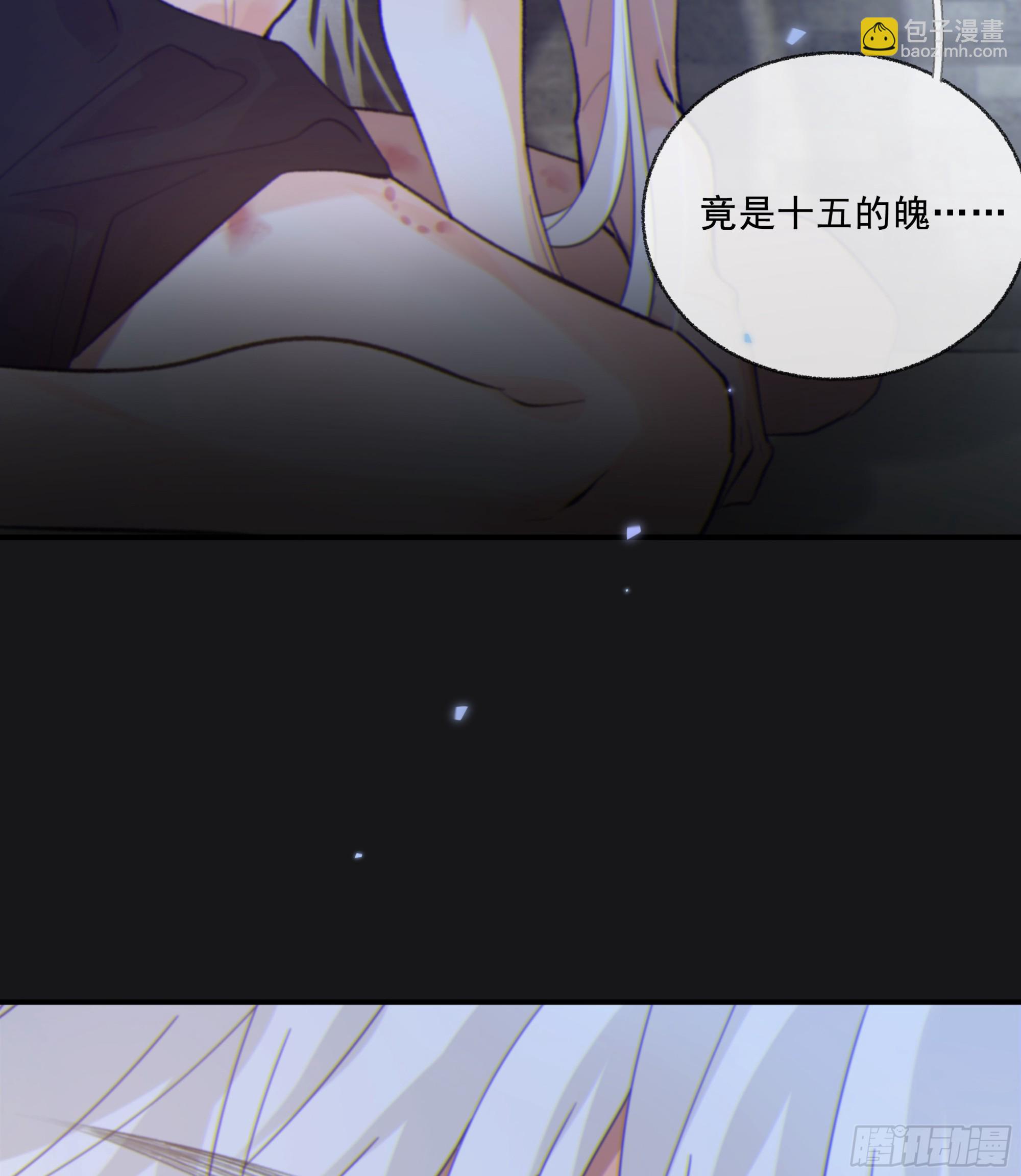 031. 入魔(1/2)-第35话