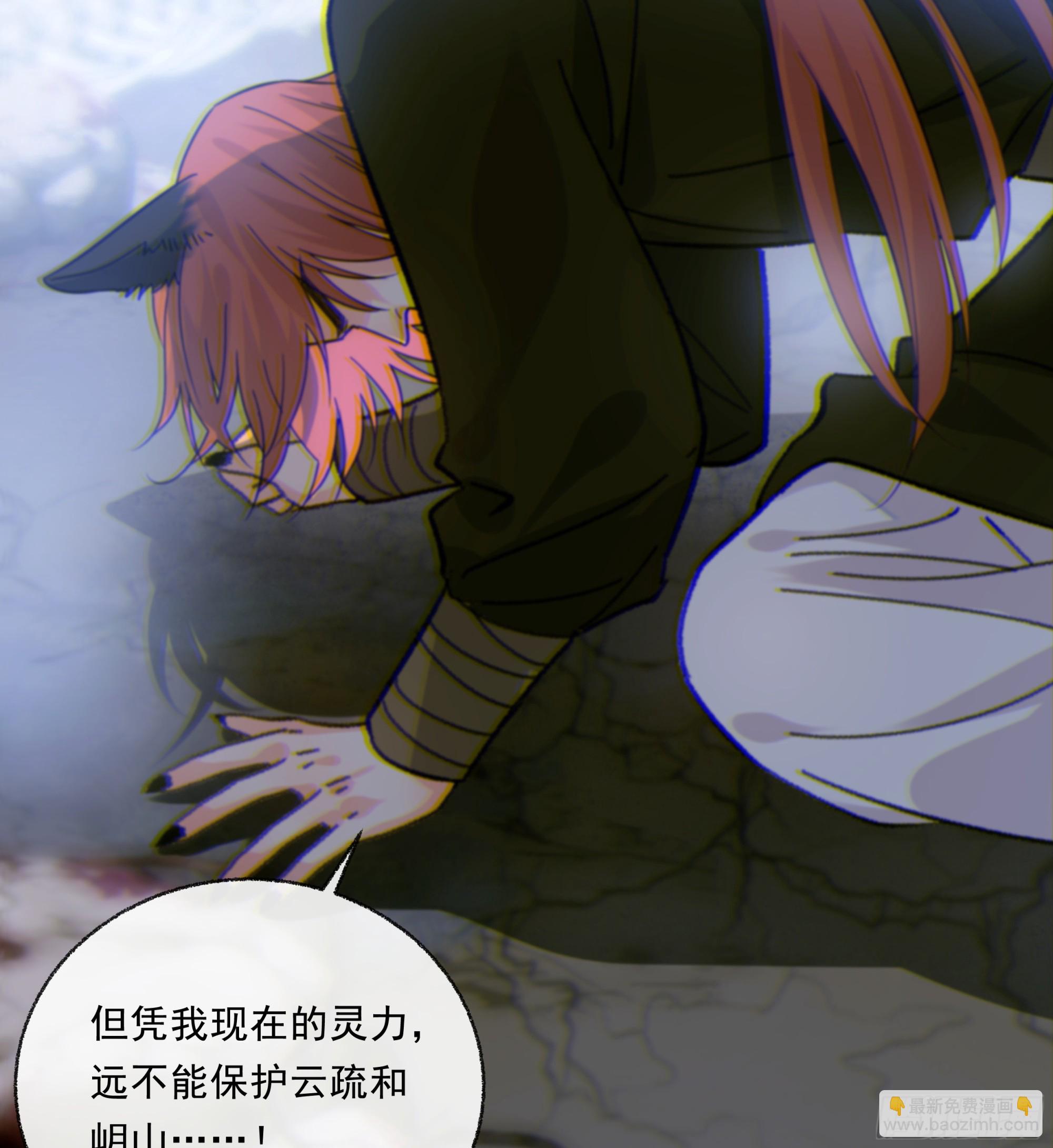 031. 入魔(1/2)-第35话