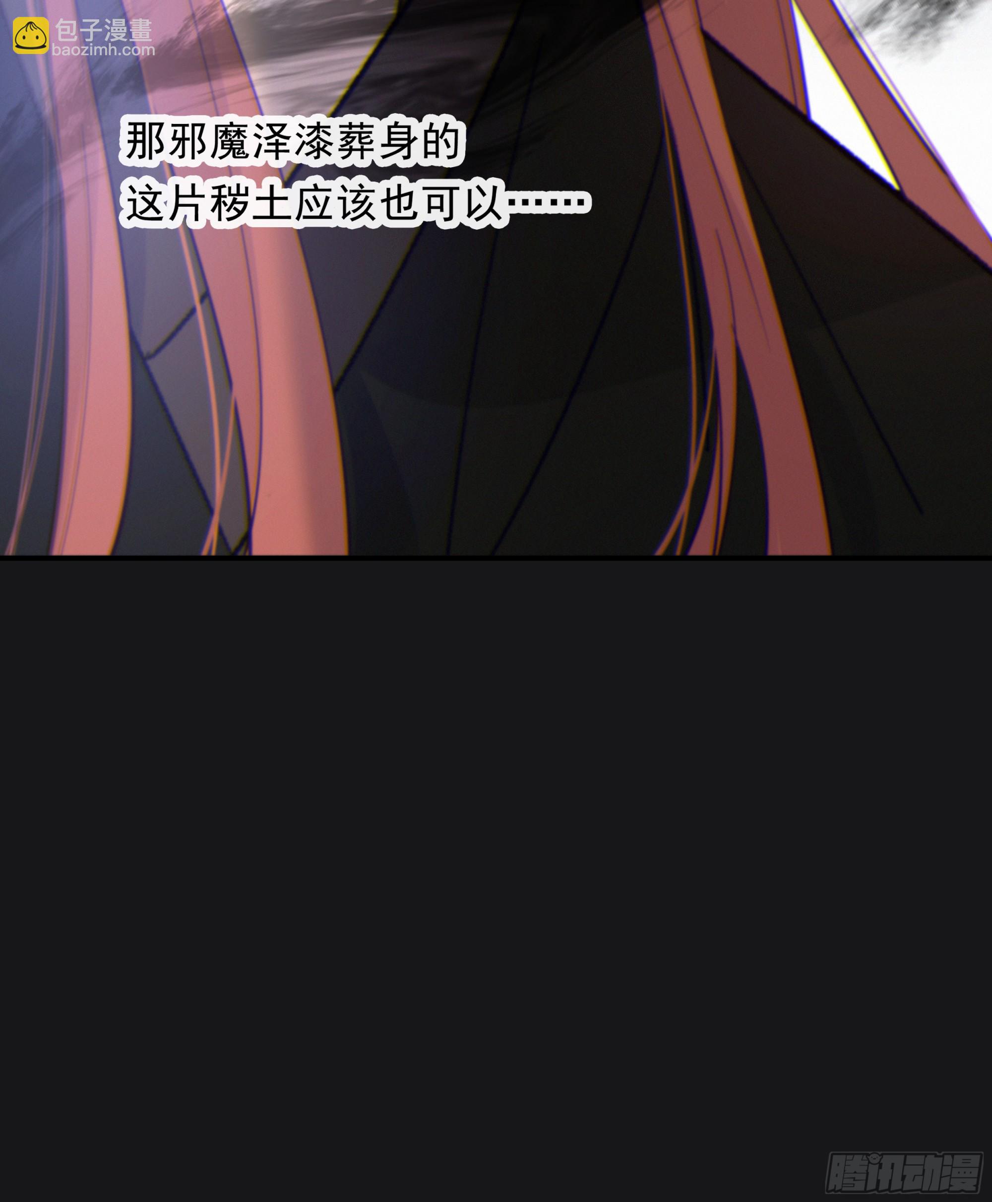 031. 入魔(1/2)-第35话