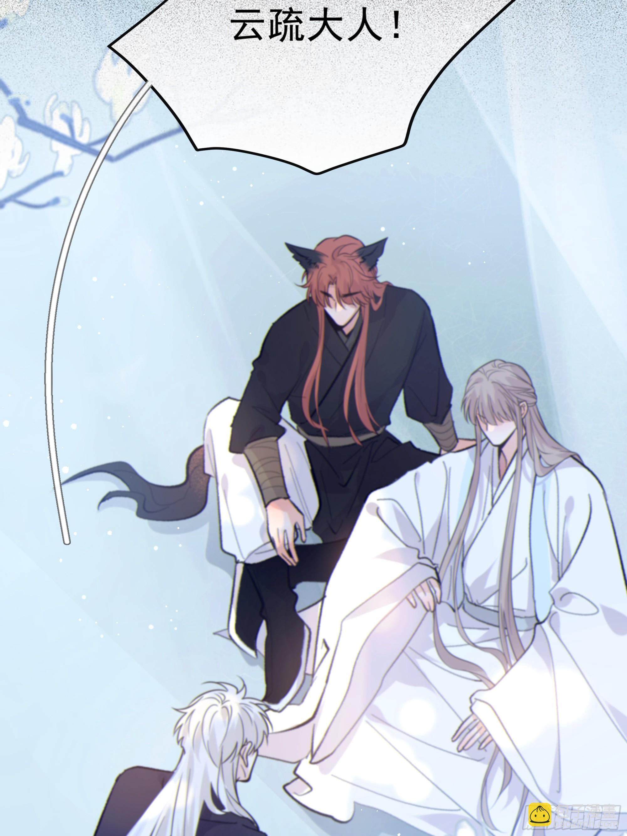 031. 入魔(1/2)-第35话