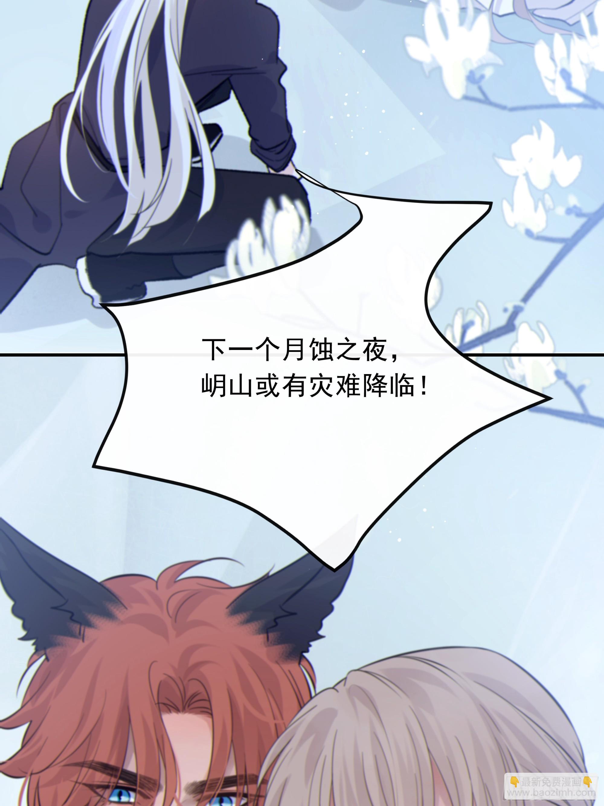 031. 入魔(1/2)-第35话