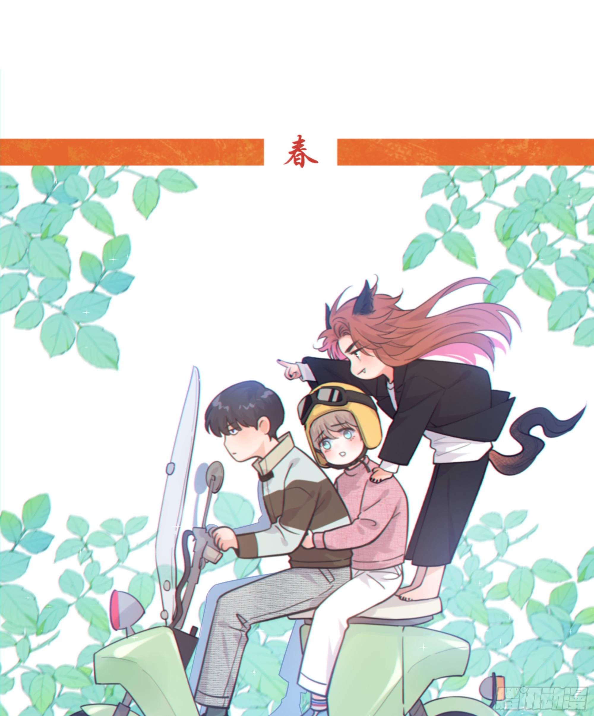 033.三角（下）(1/2)-第37话