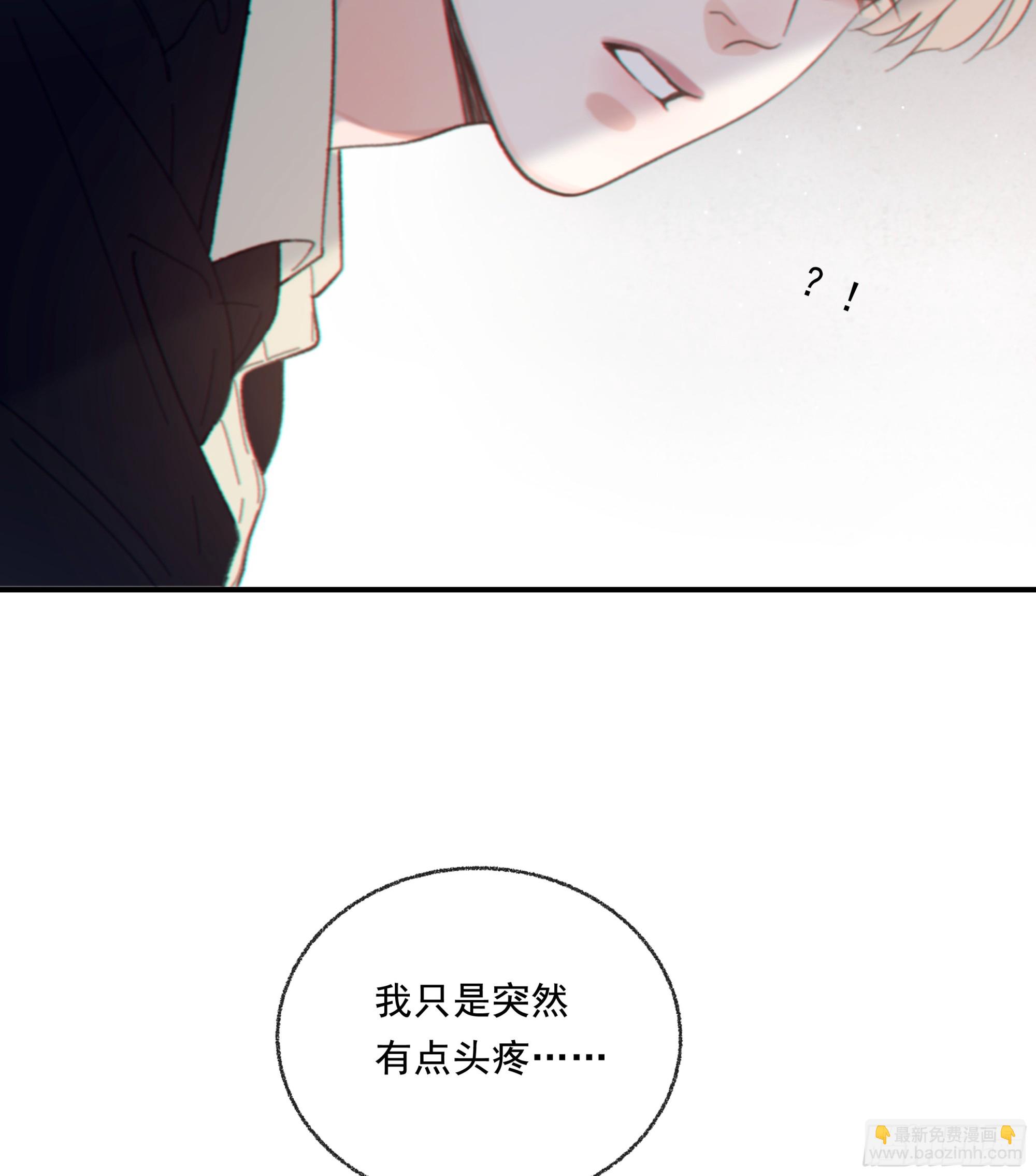 033.三角（下）(1/2)-第37话