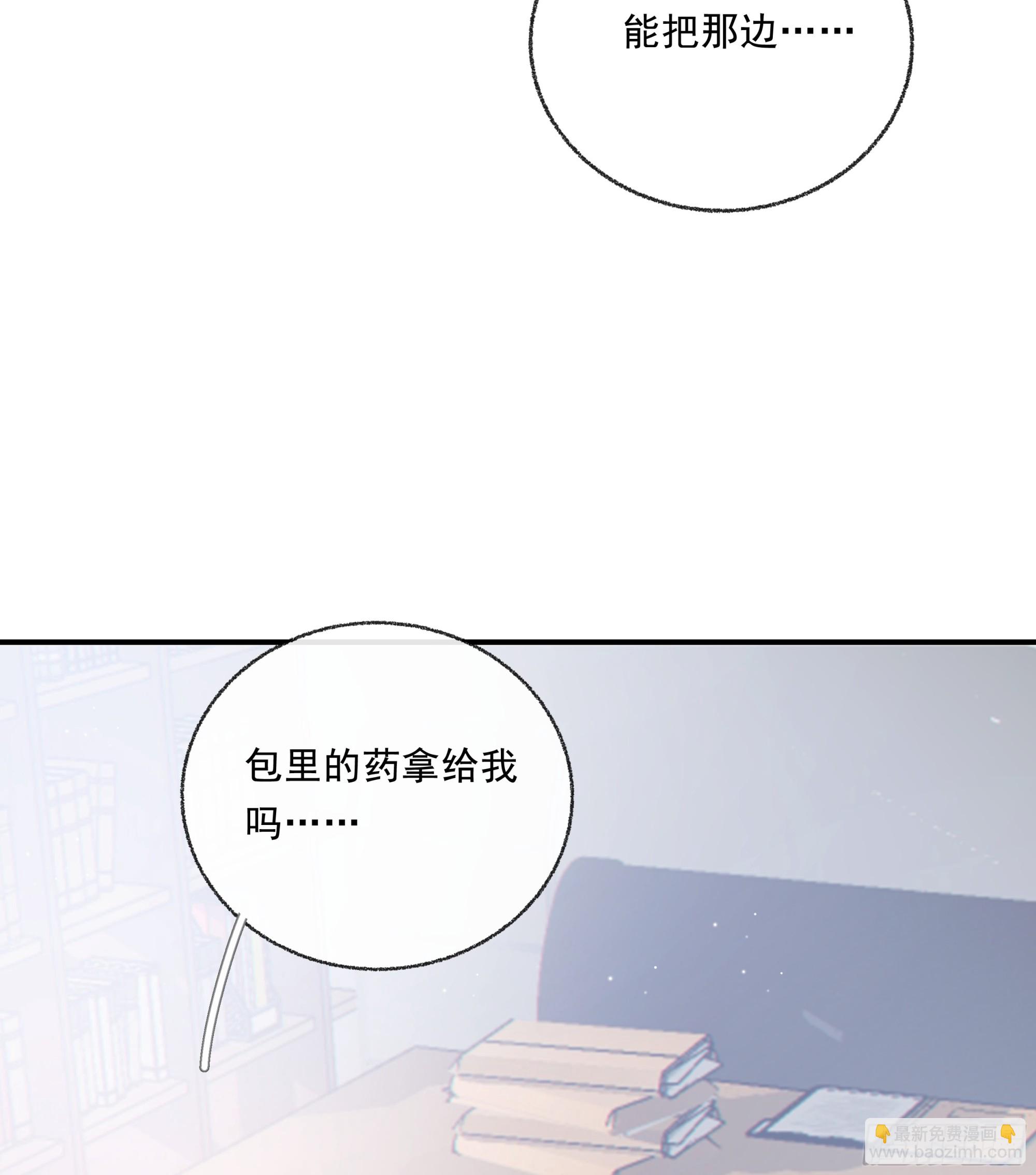 033.三角（下）(1/2)-第37话