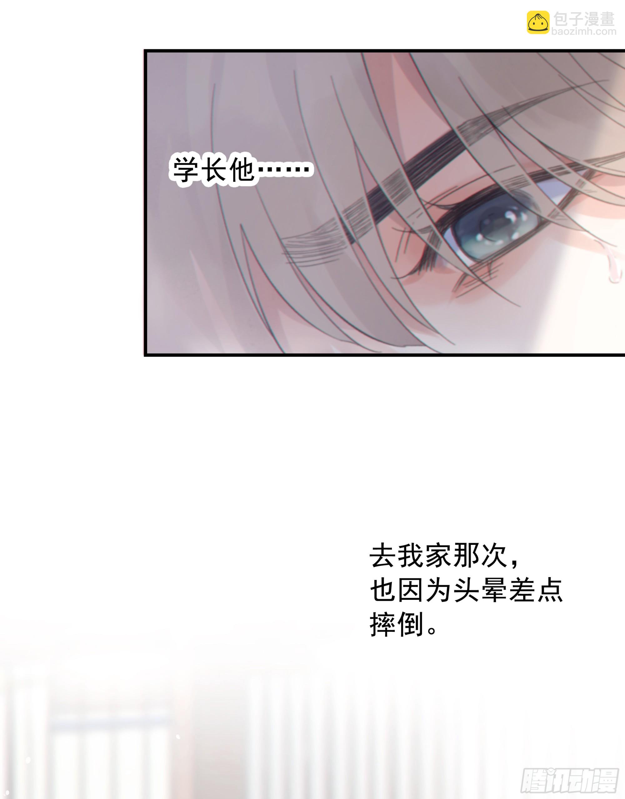 033.三角（下）(1/2)-第37话