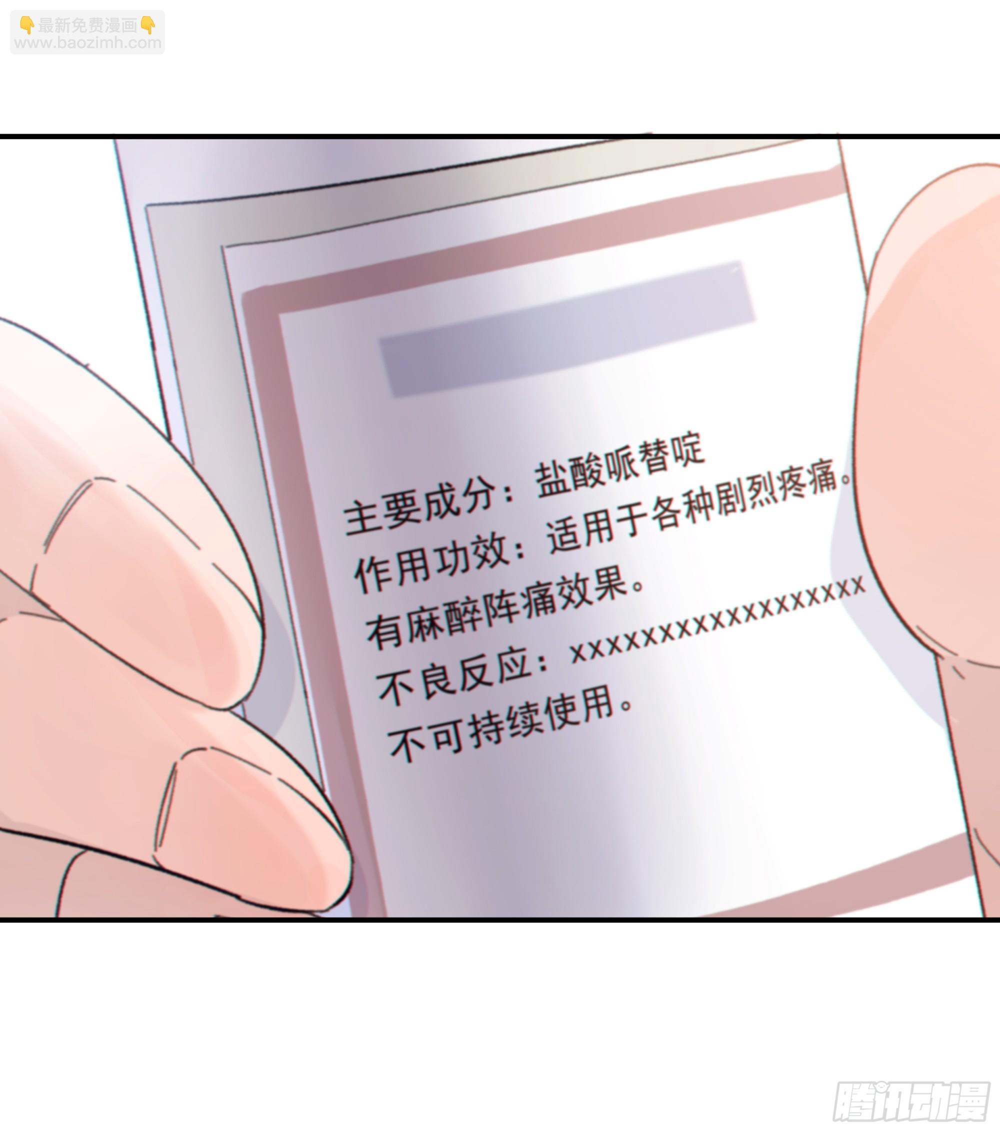 033.三角（下）(1/2)-第37话