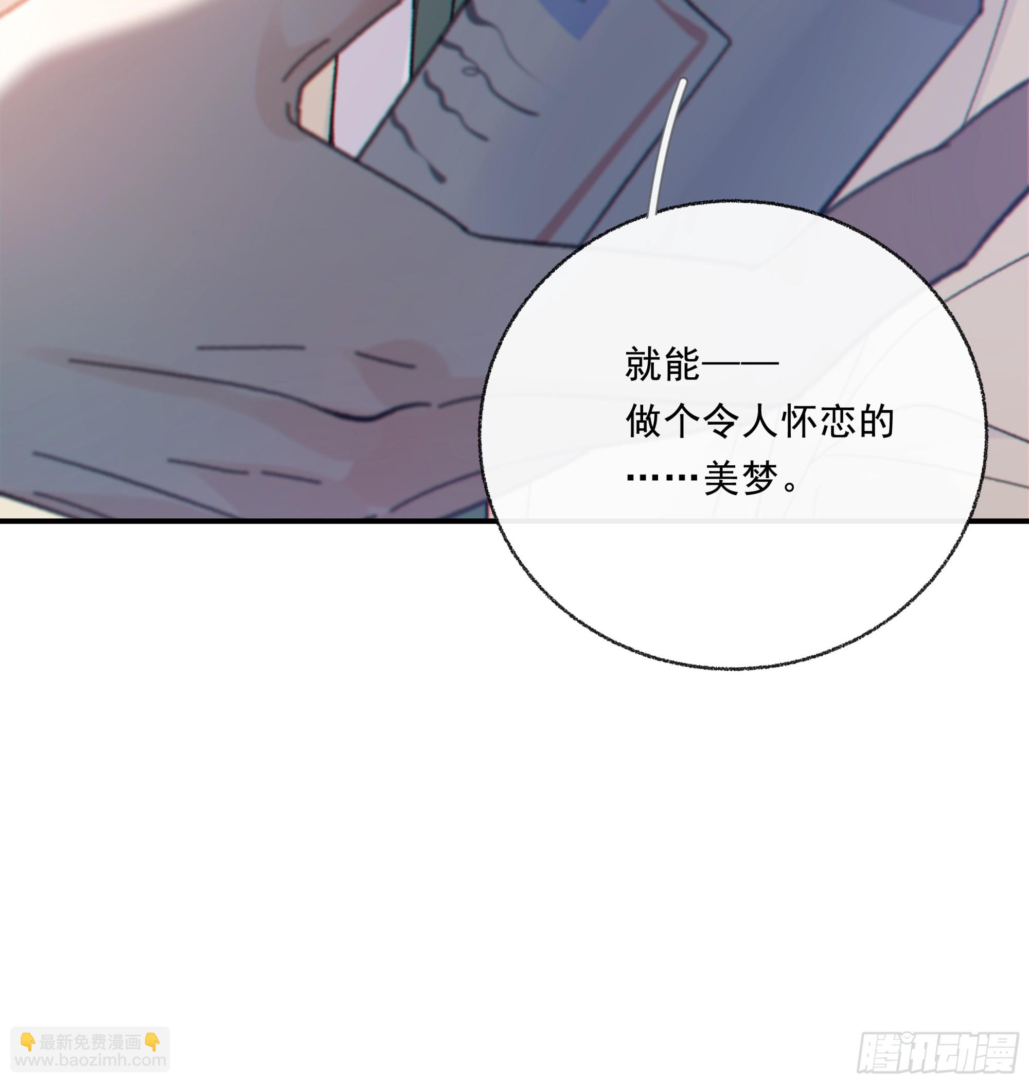 033.三角（下）(1/2)-第37话