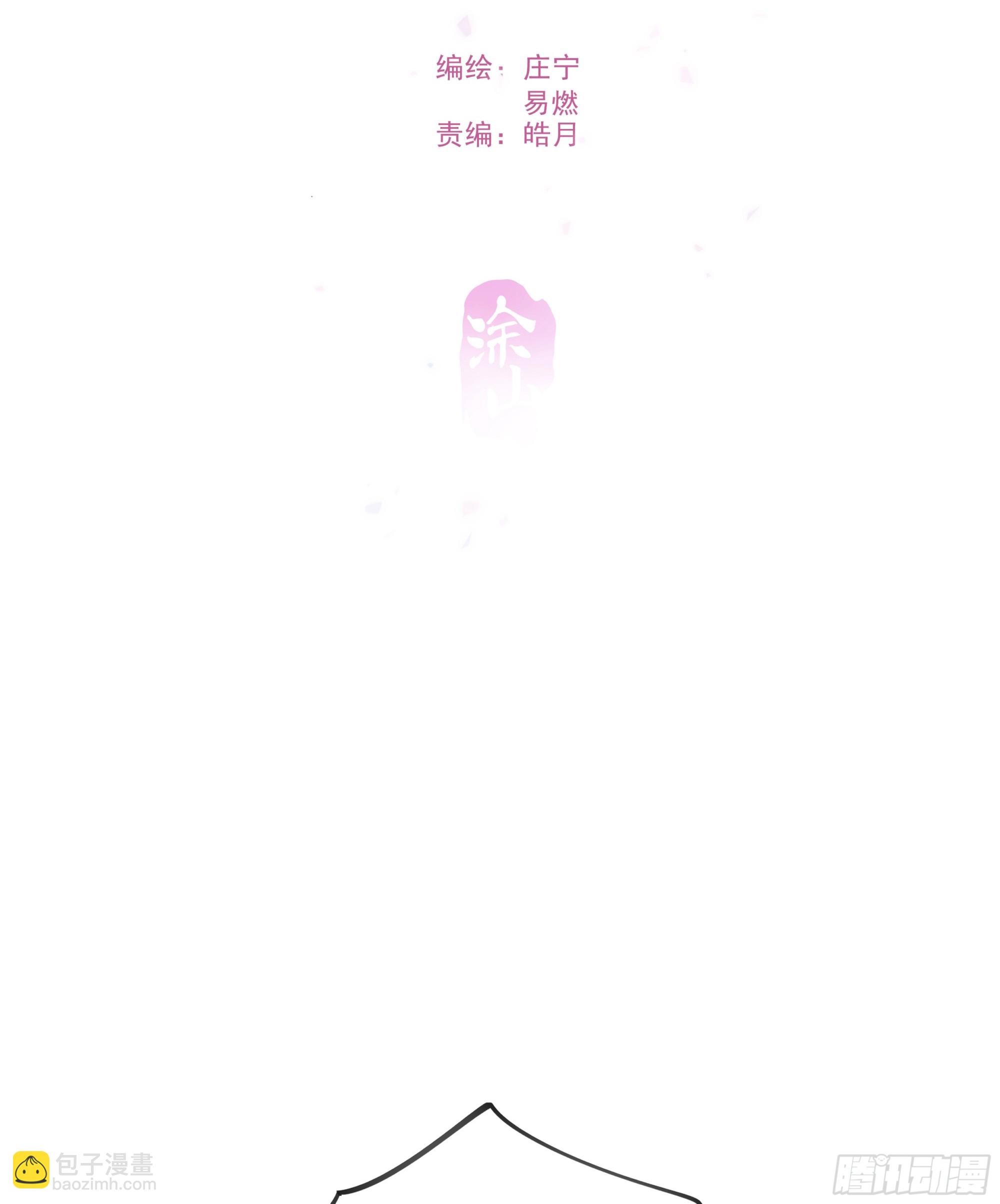 033.三角（下）(1/2)-第37话