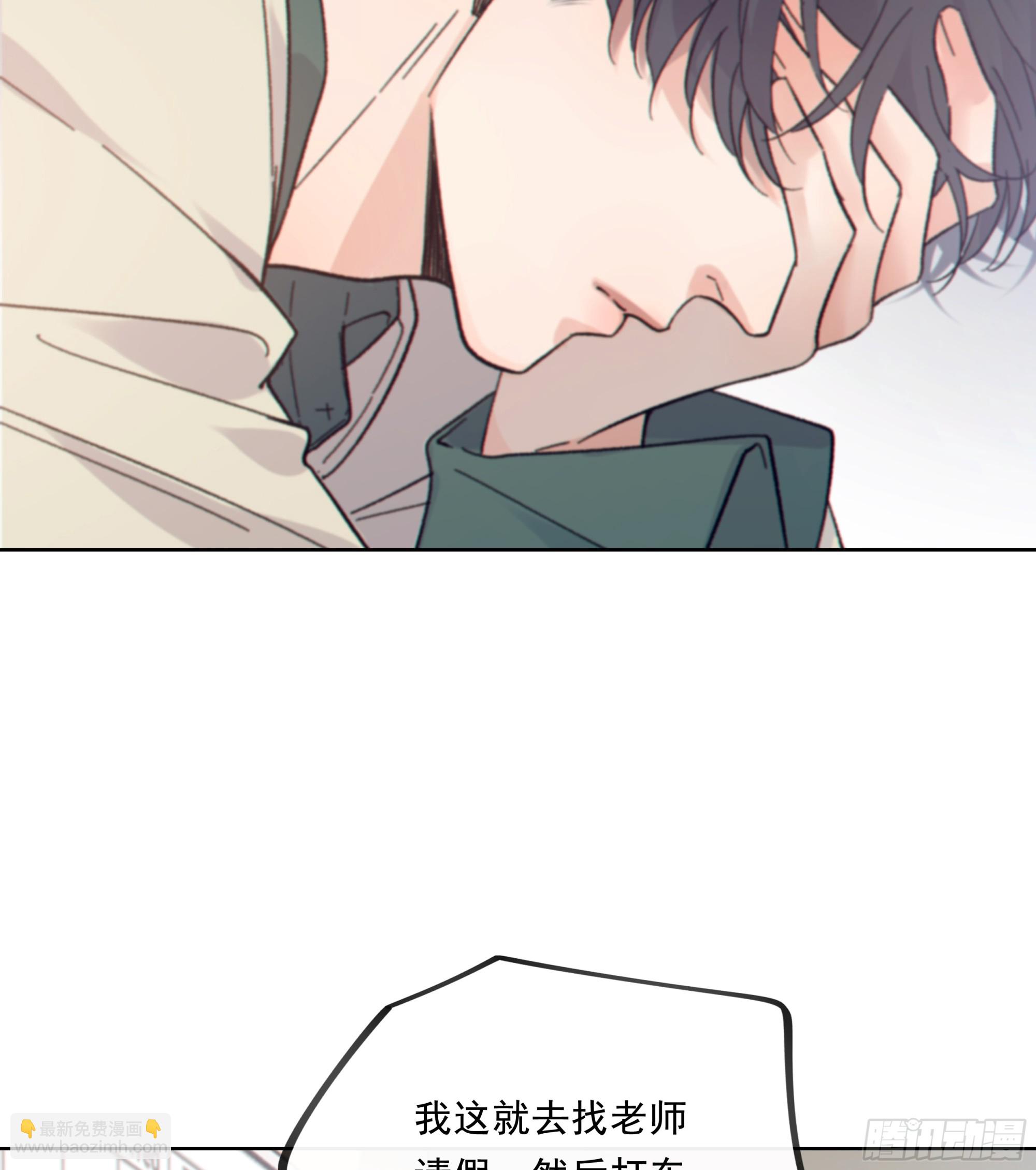 033.三角（下）(1/2)-第37话