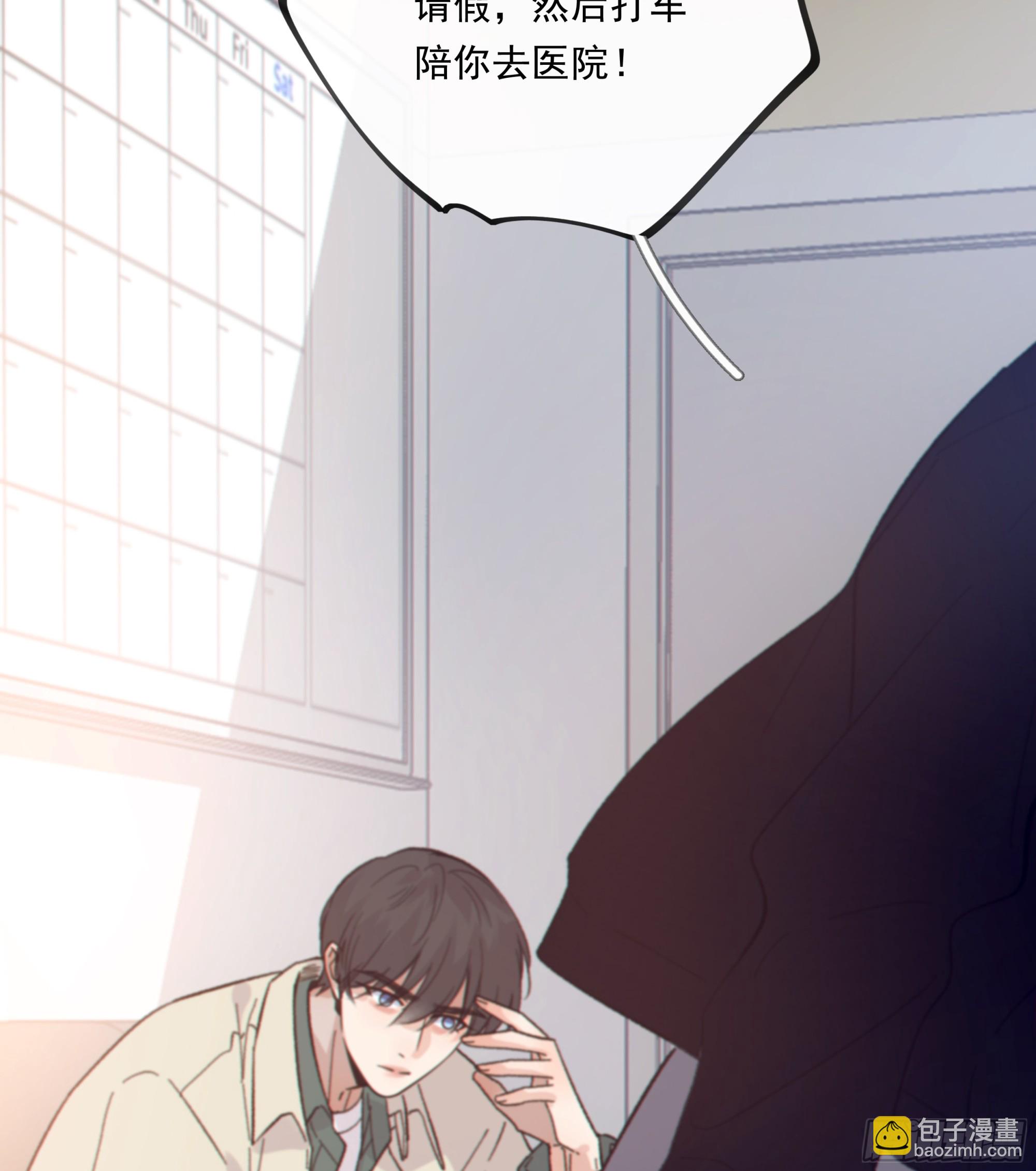 033.三角（下）(1/2)-第37话