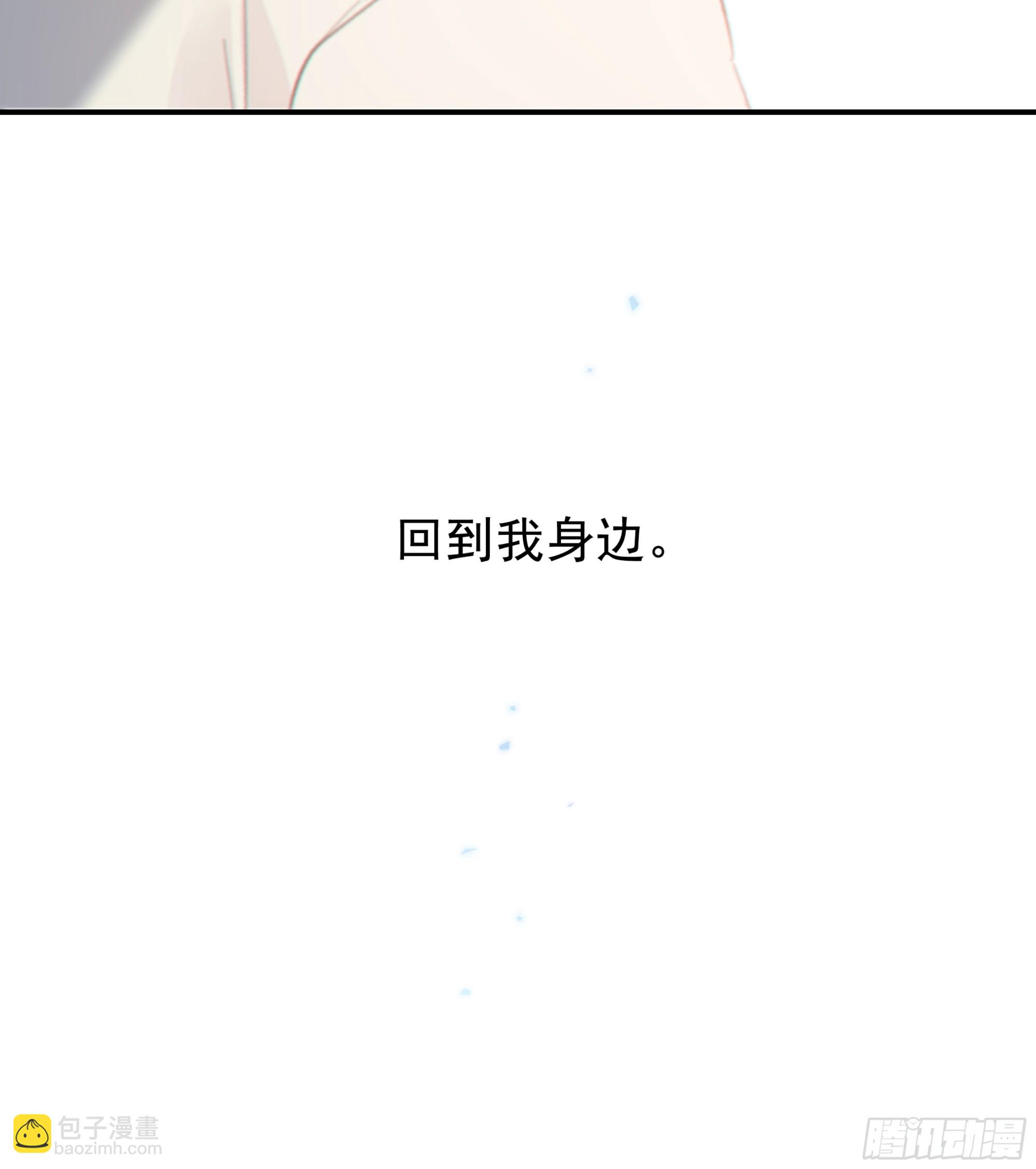 033.三角（下）(1/2)-第37话