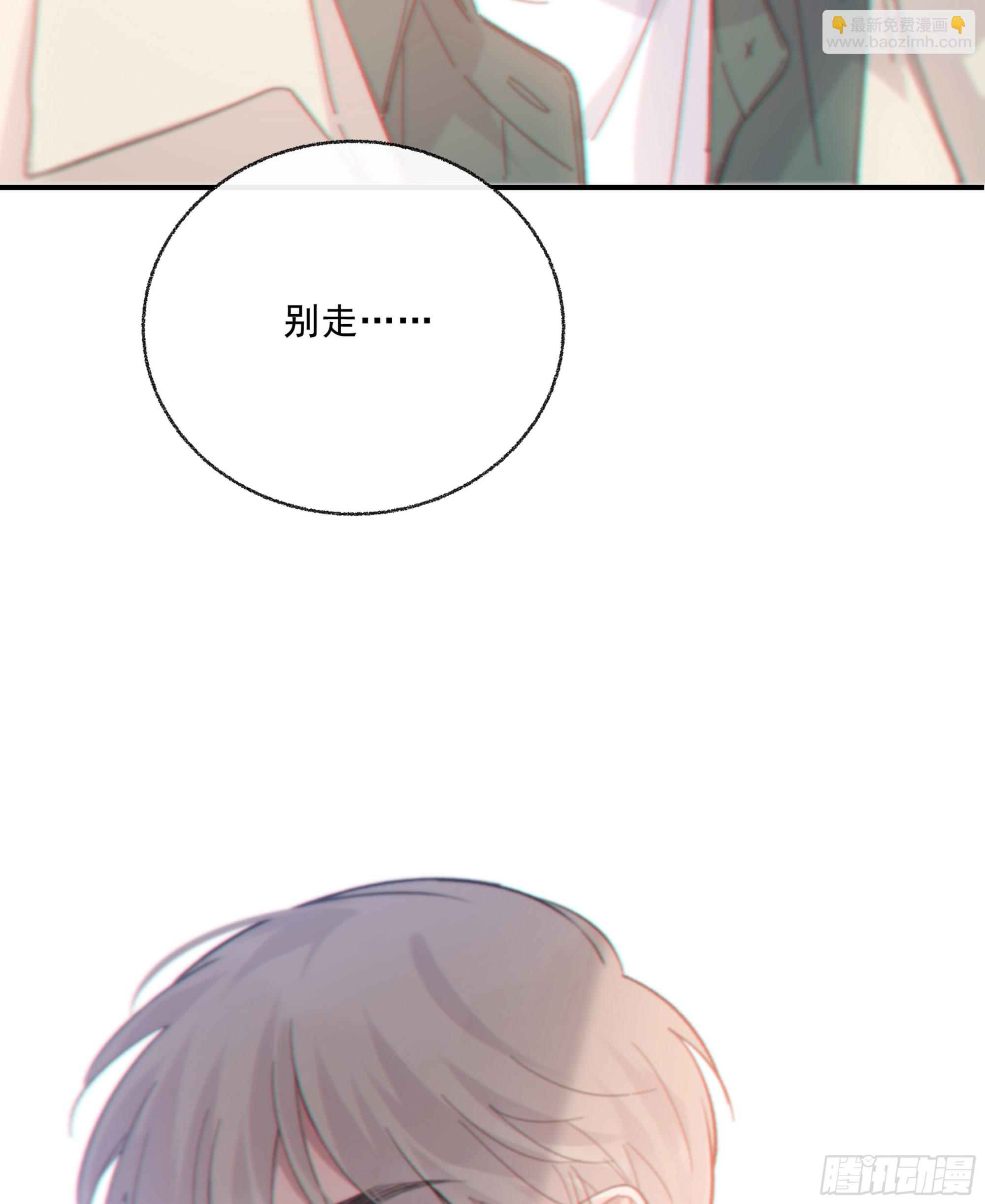 033.三角（下）(1/2)-第37话