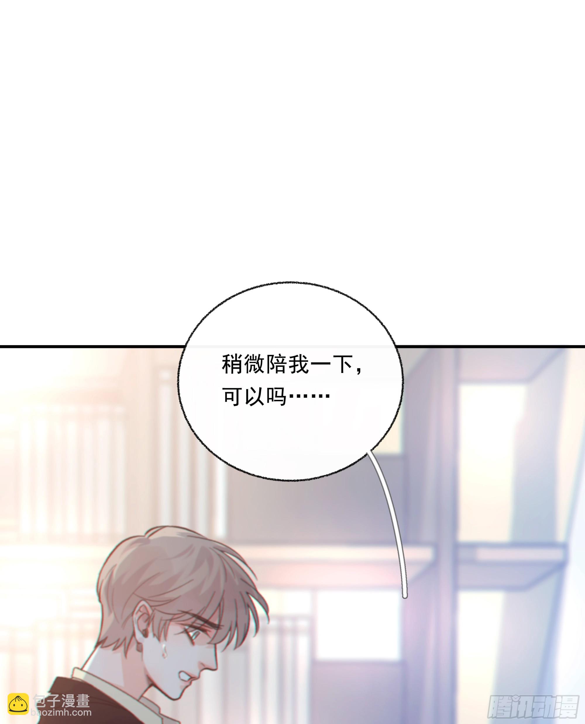 033.三角（下）(1/2)-第37话