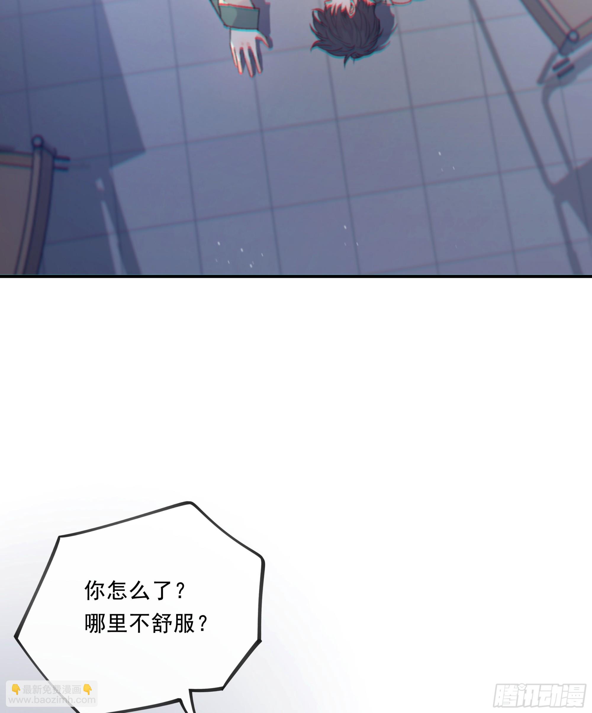 033.三角（下）(1/2)-第37话