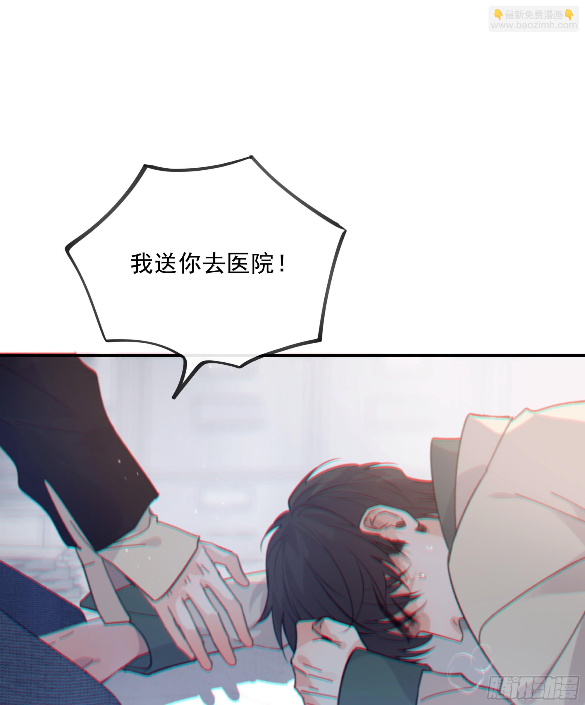 033.三角（下）(1/2)-第37话