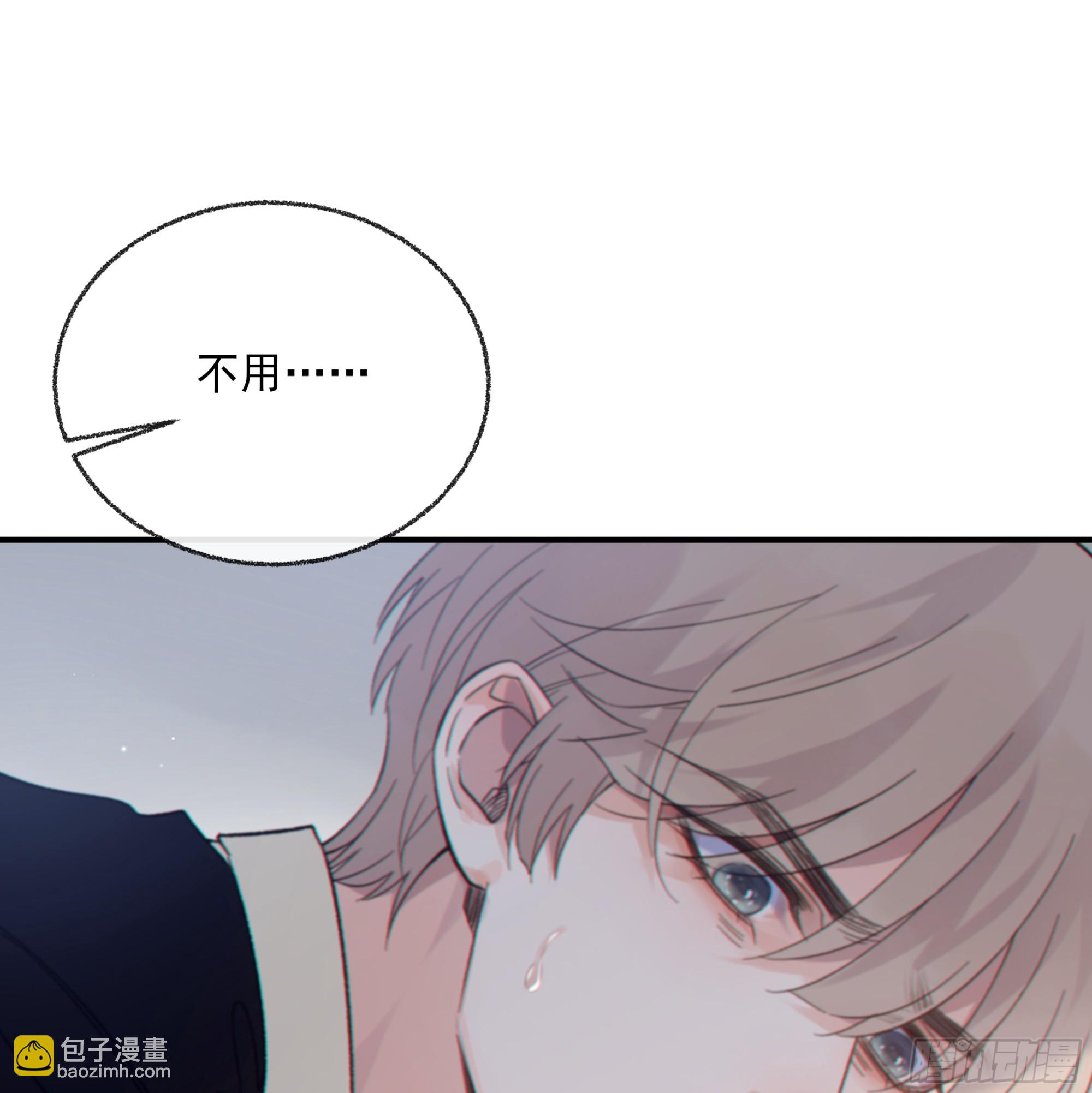 033.三角（下）(1/2)-第37话