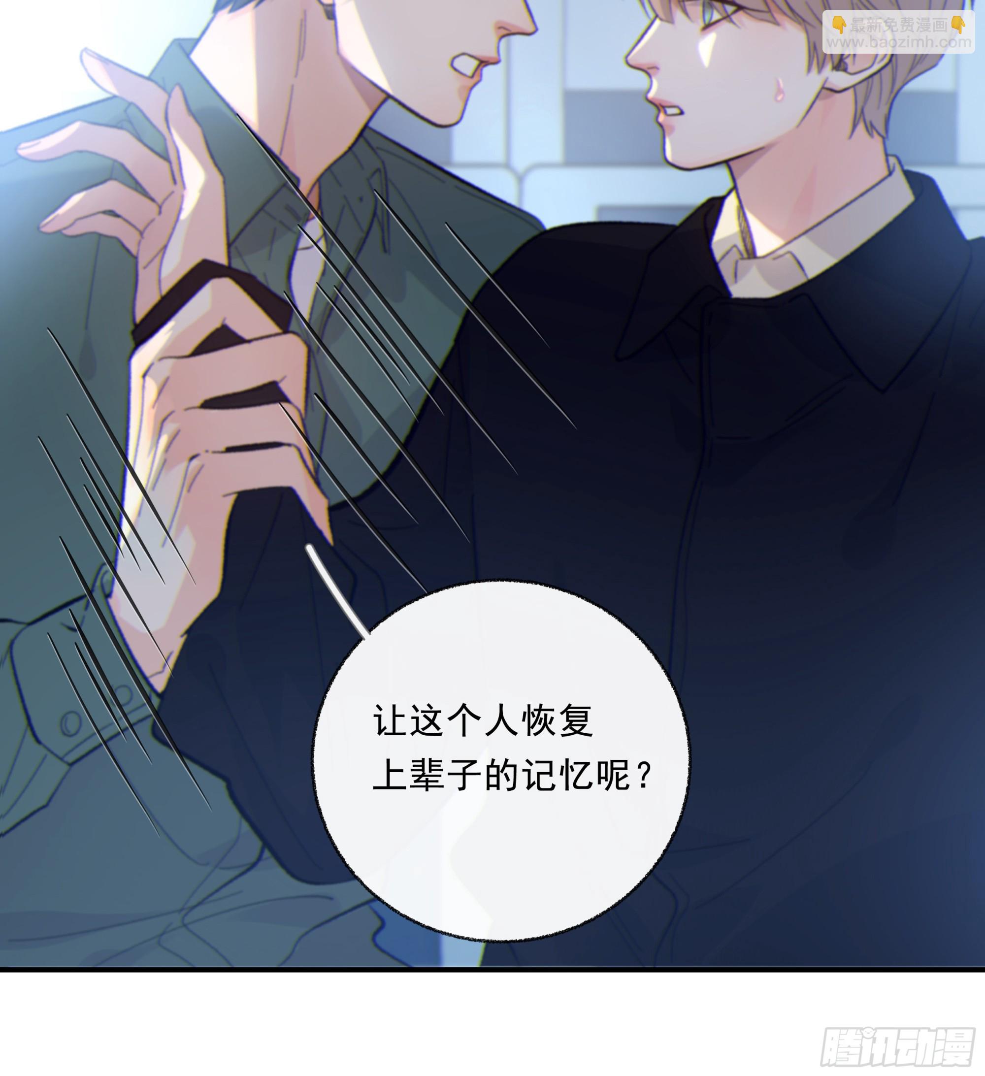 035. 我&hellip;好累(1/2)-第39话