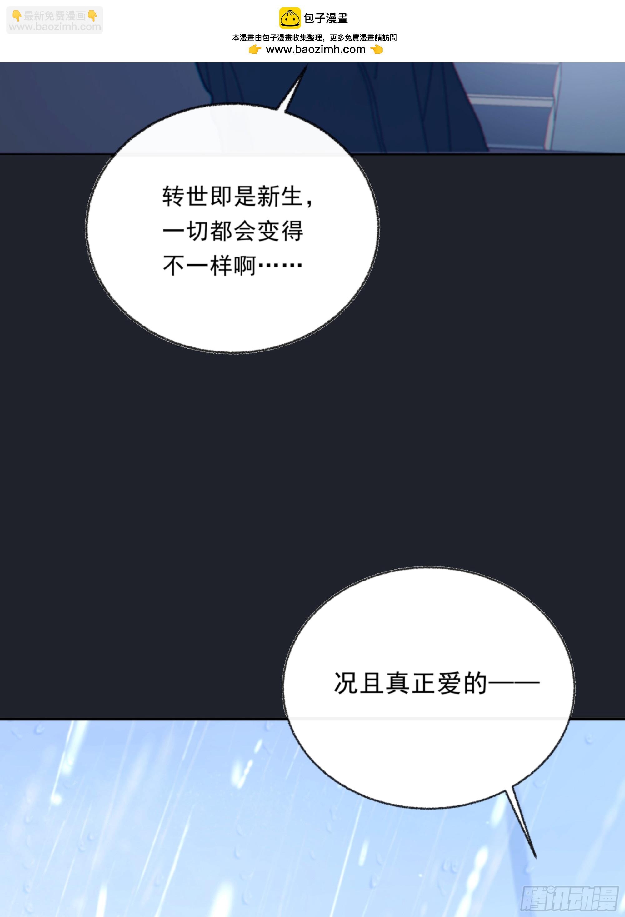 035. 我&hellip;好累(1/2)-第39话