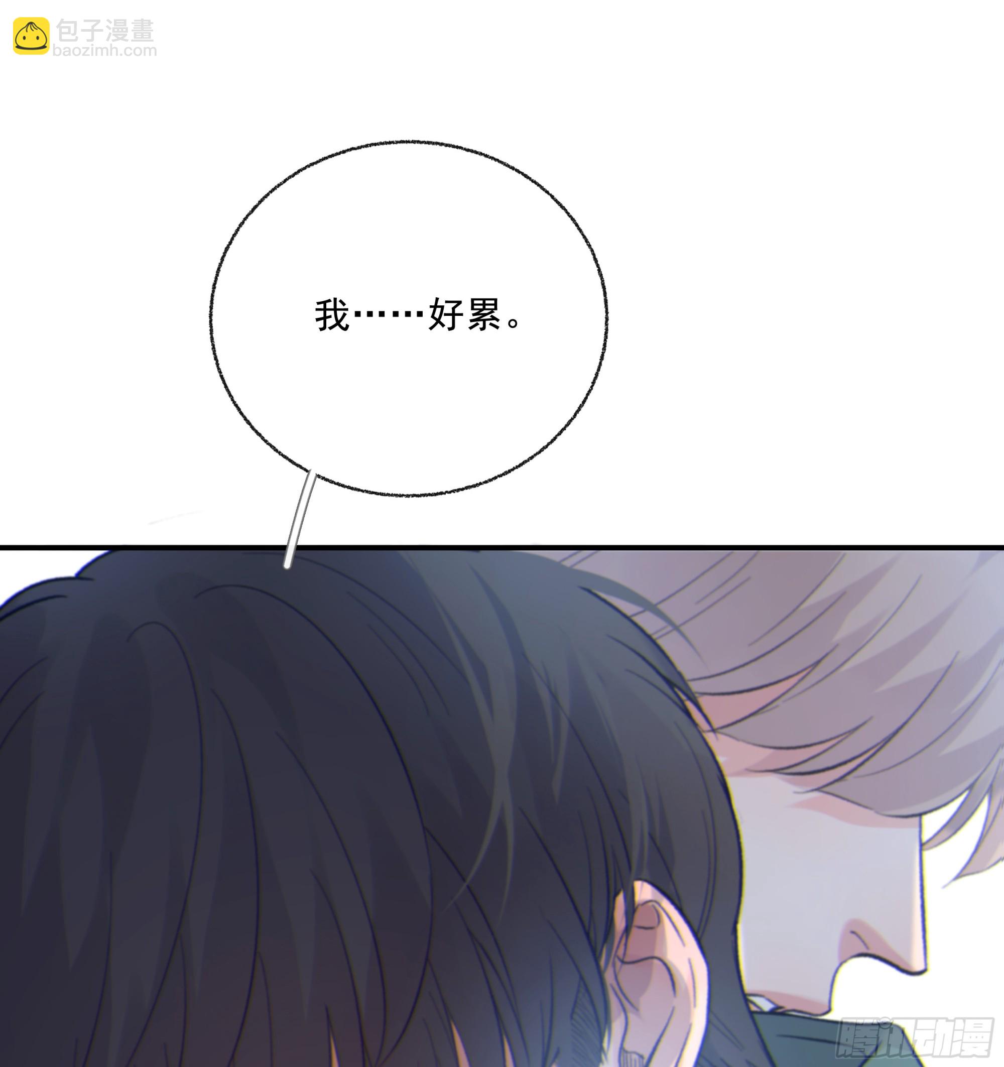 035. 我&hellip;好累(1/2)-第39话