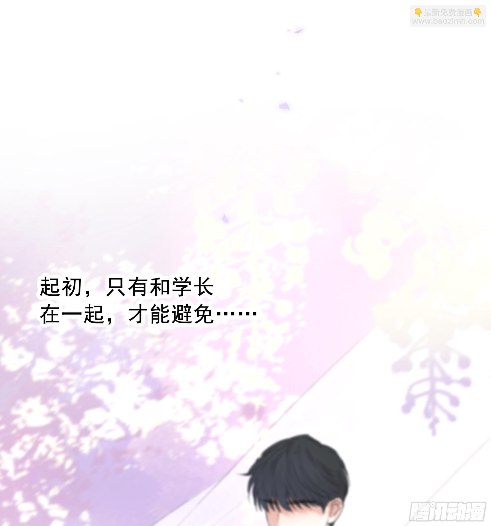 035. 我&hellip;好累(1/2)-第39话