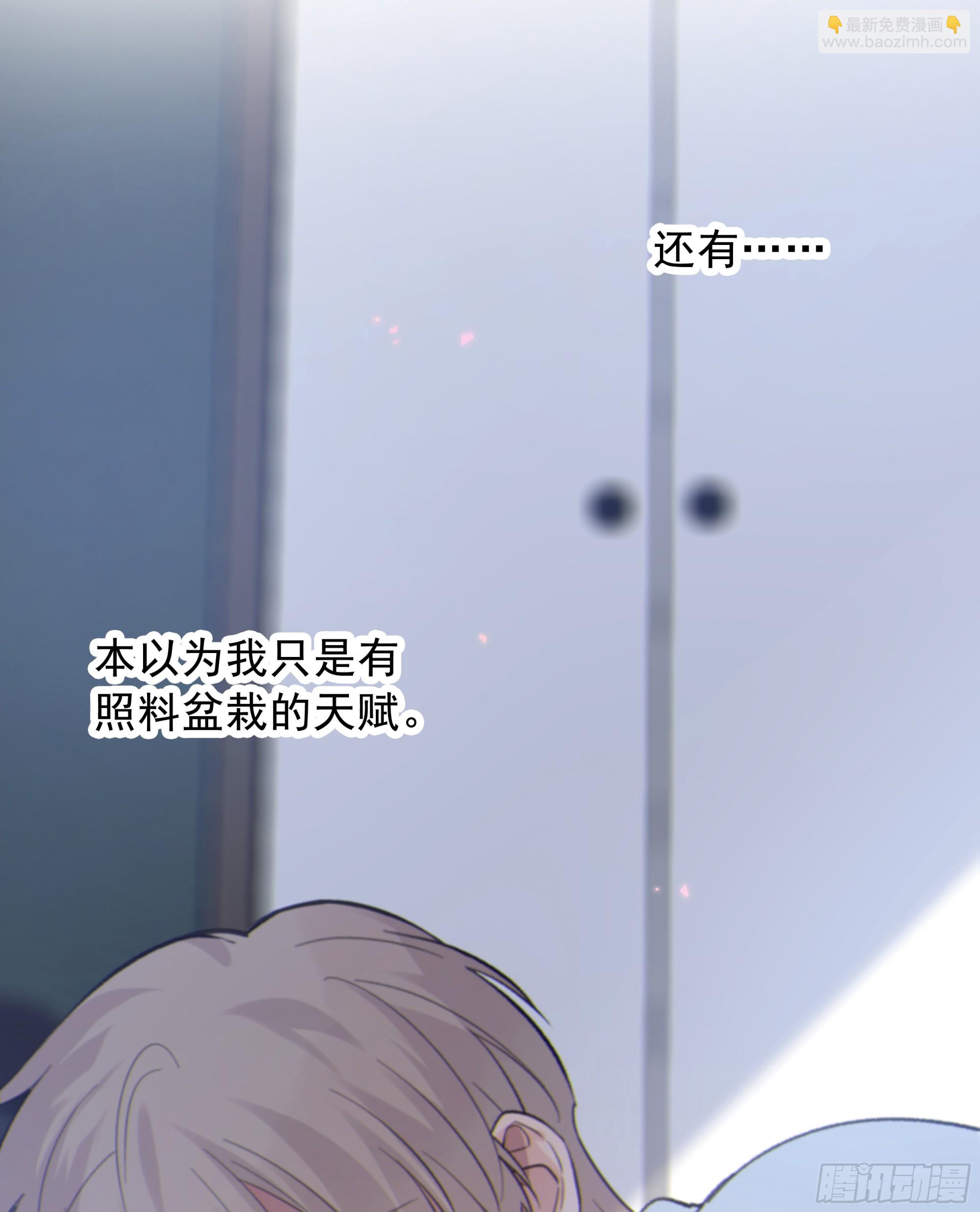 035. 我&hellip;好累(1/2)-第39话