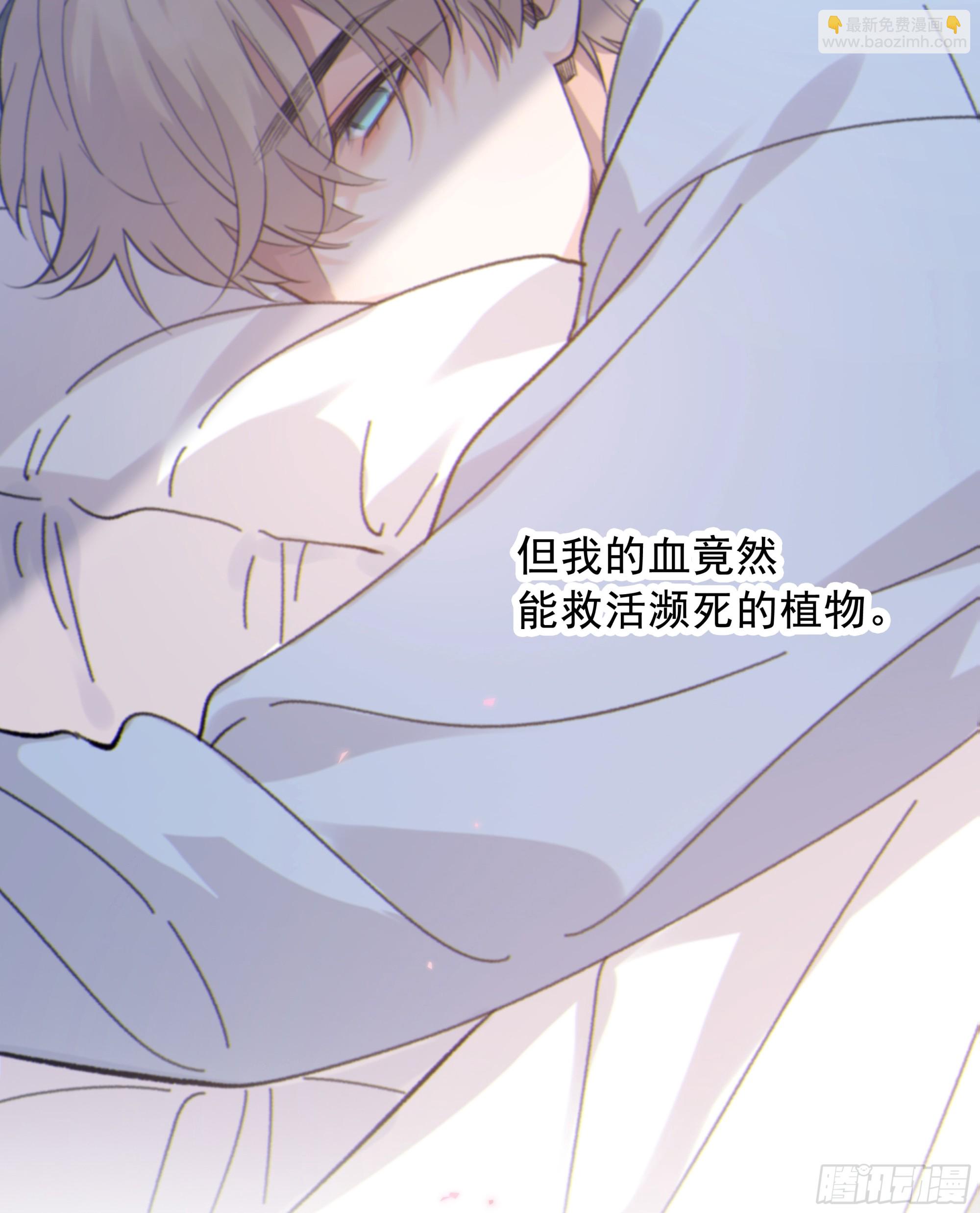 035. 我&hellip;好累(1/2)-第39话