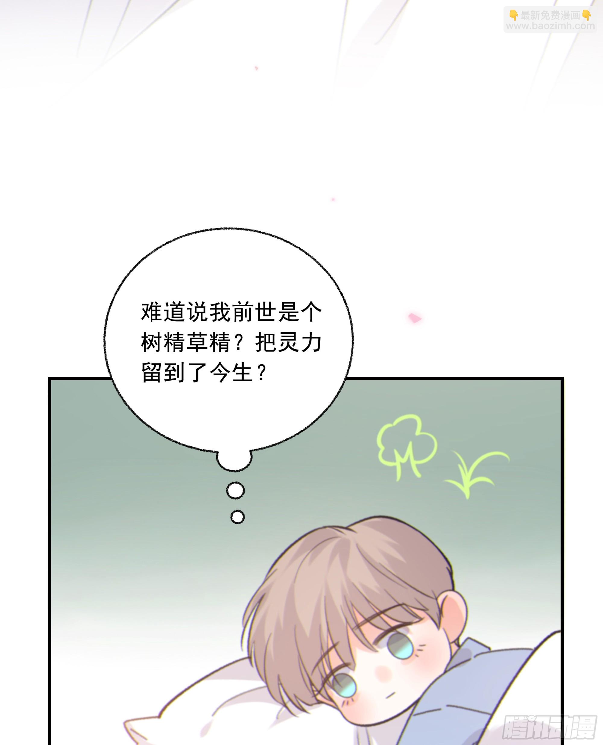 035. 我&hellip;好累(1/2)-第39话